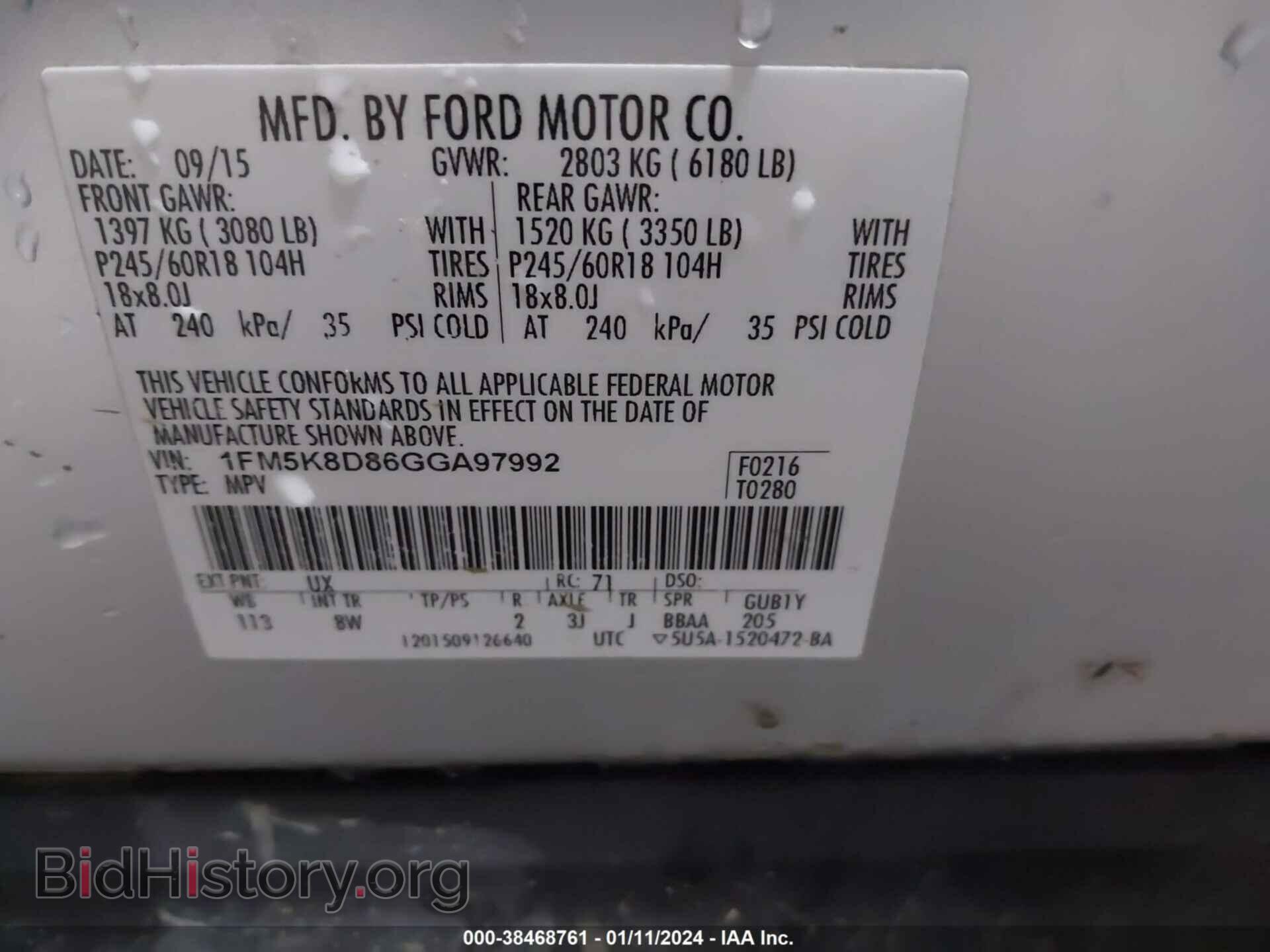 2016 FORD EXPLORER - VIN: 1FM5K8D86GGA97992 - Фото 9