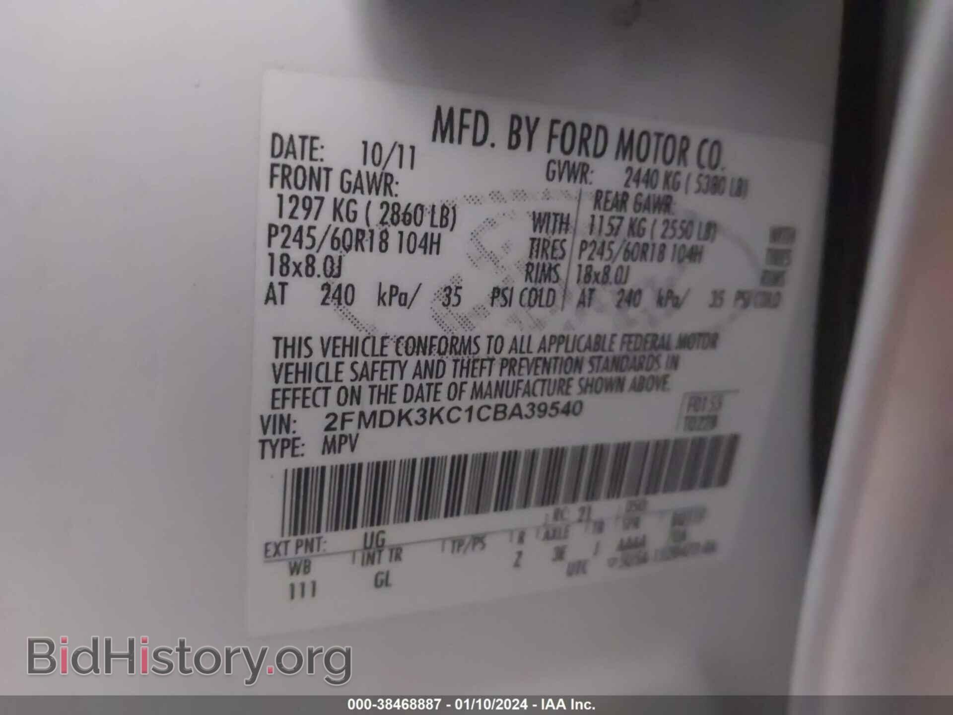 2012 FORD EDGE - VIN: 2FMDK3KC1CBA39540 - Photo 9