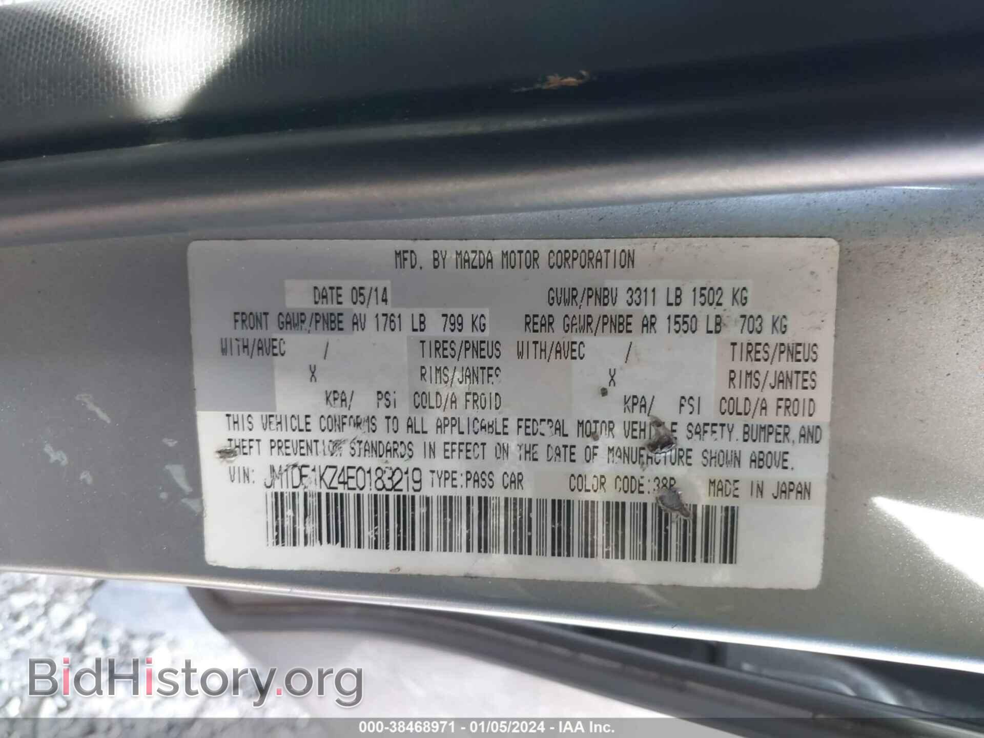 2014 MAZDA MAZDA2 - VIN: JM1DE1KZ4E0183219 - Фото 9