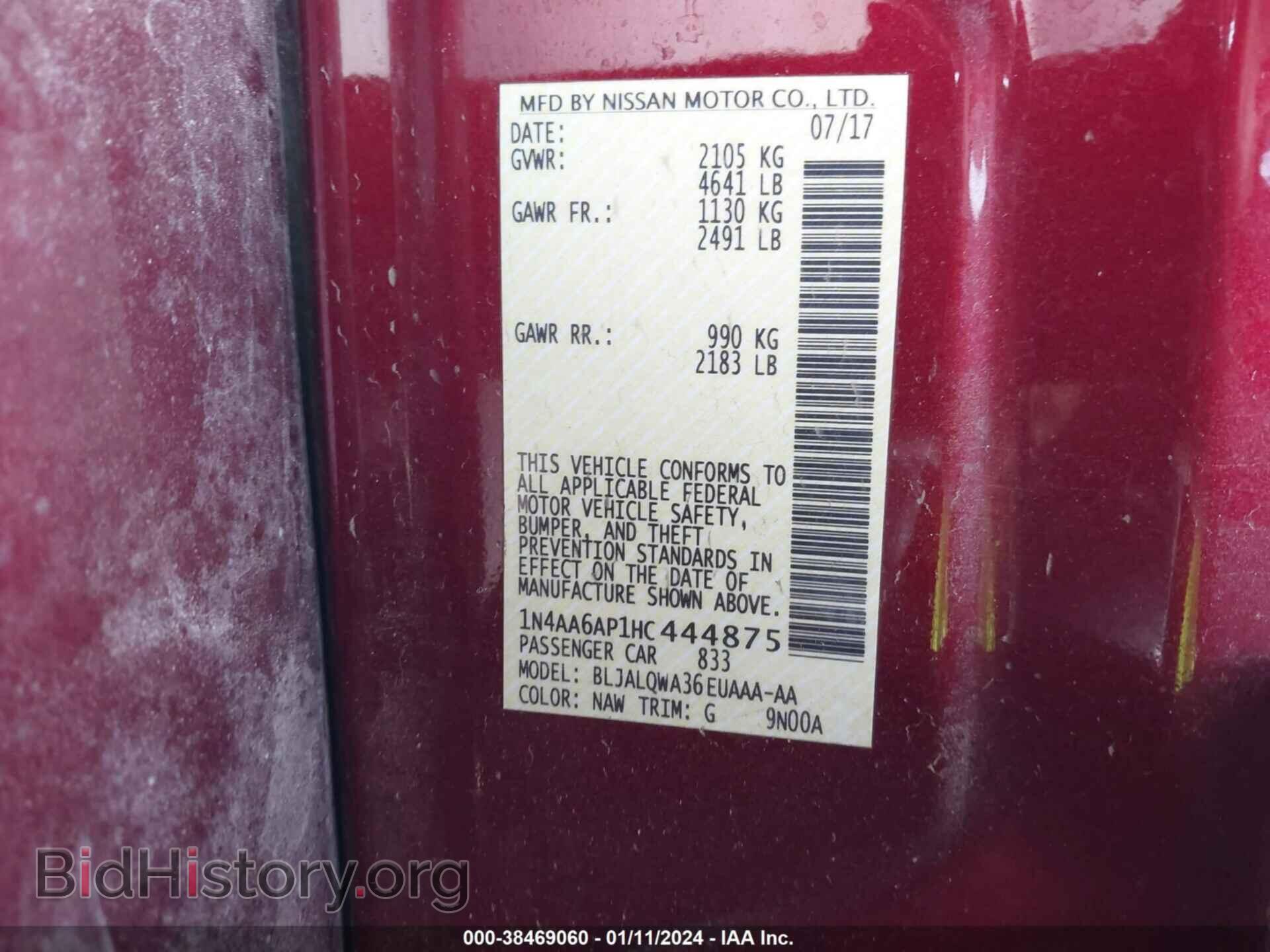 2017 NISSAN MAXIMA - VIN: 1N4AA6AP1HC444875 - Фото 9