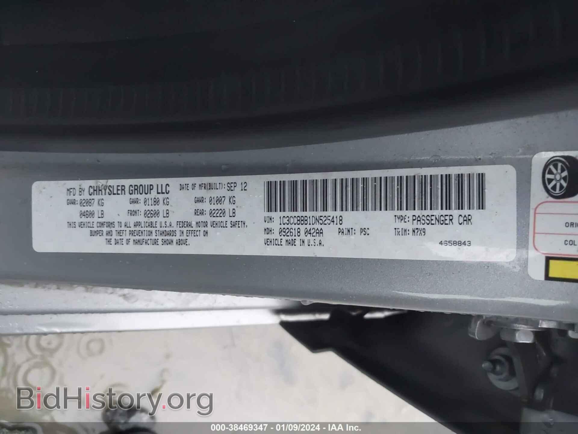 2013 CHRYSLER 200 - VIN: 1C3CCBBB1DN525418 - Фото 9