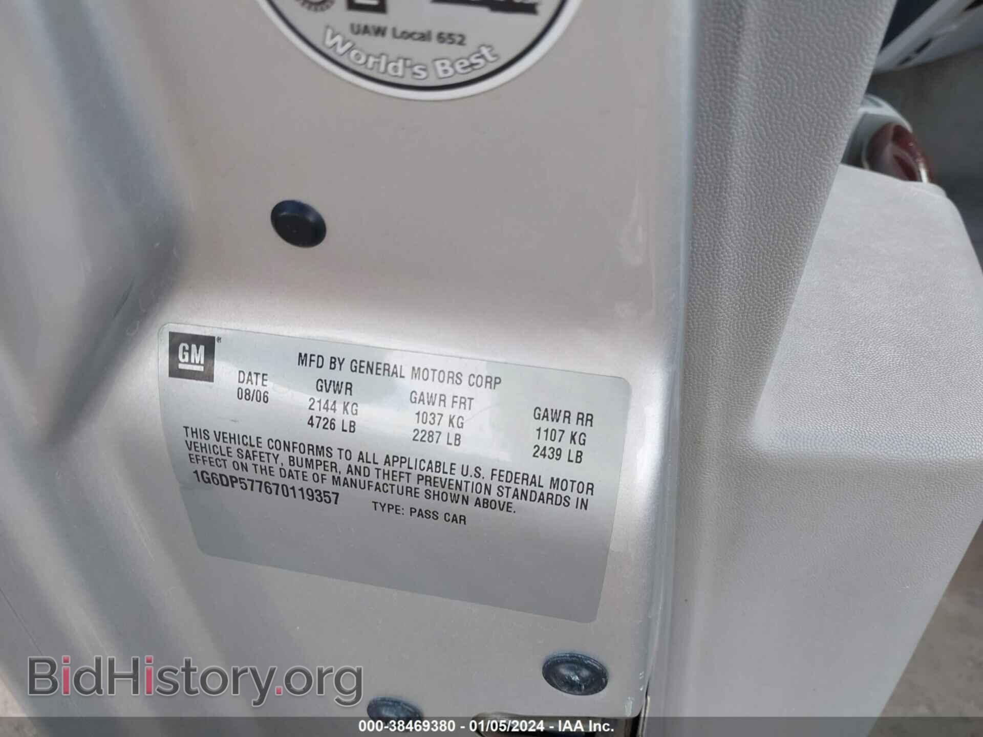 2007 CADILLAC CTS - VIN: 1G6DP577670119357 - Фото 9