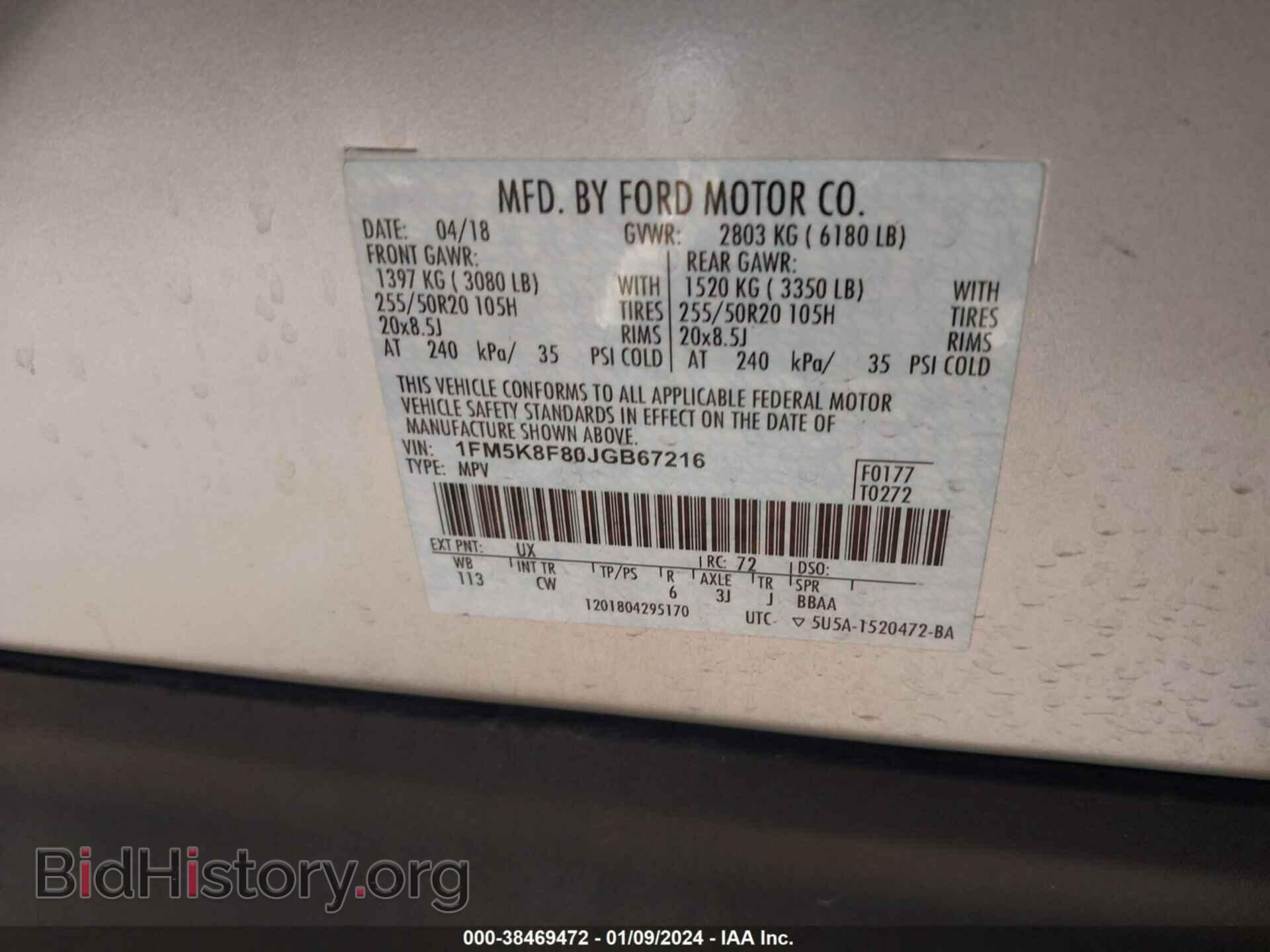 2018 FORD EXPLORER - VIN: 1FM5K8F80JGB67216 - Фото 9