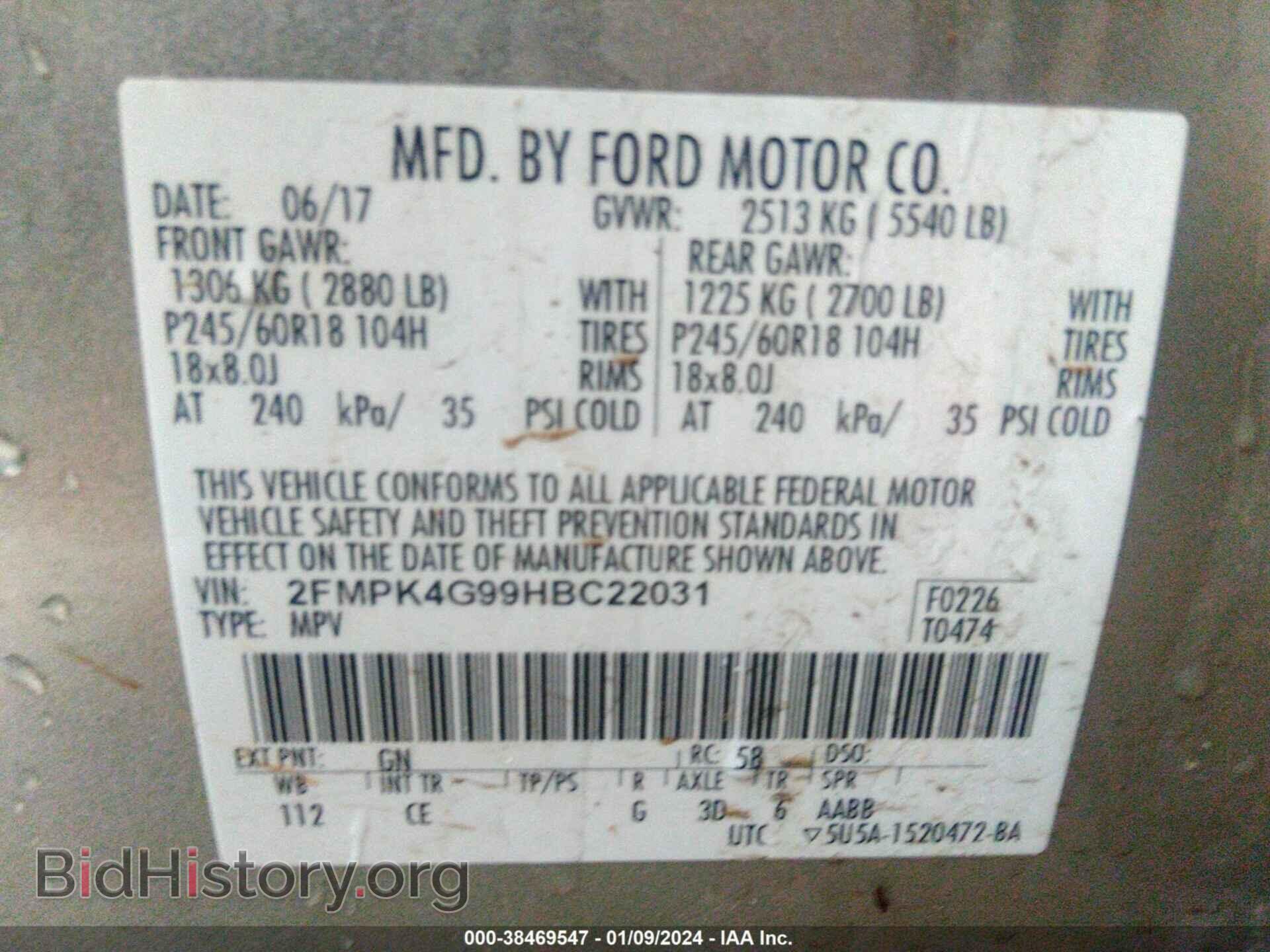 2017 FORD EDGE - VIN: 2FMPK4G99HBC22031 - Фото 9