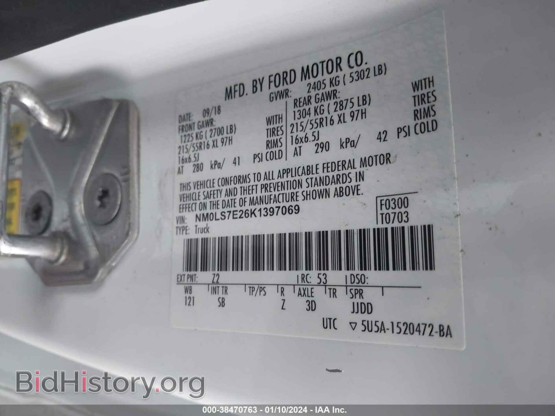 2019 FORD TRANSIT CONNECT - VIN: NM0LS7E26K1397069 - Фото 9