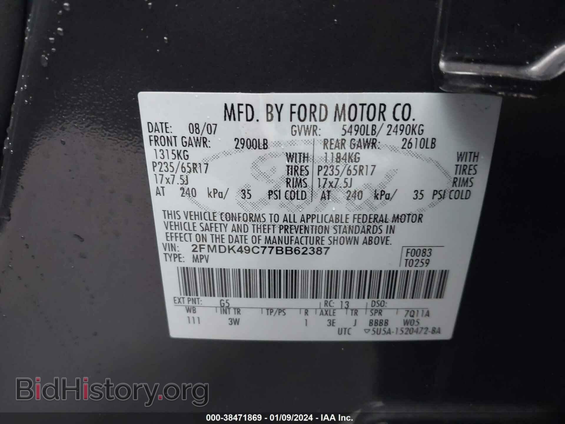 2007 FORD EDGE - VIN: 2FMDK49C77BB62387 - Фото 9