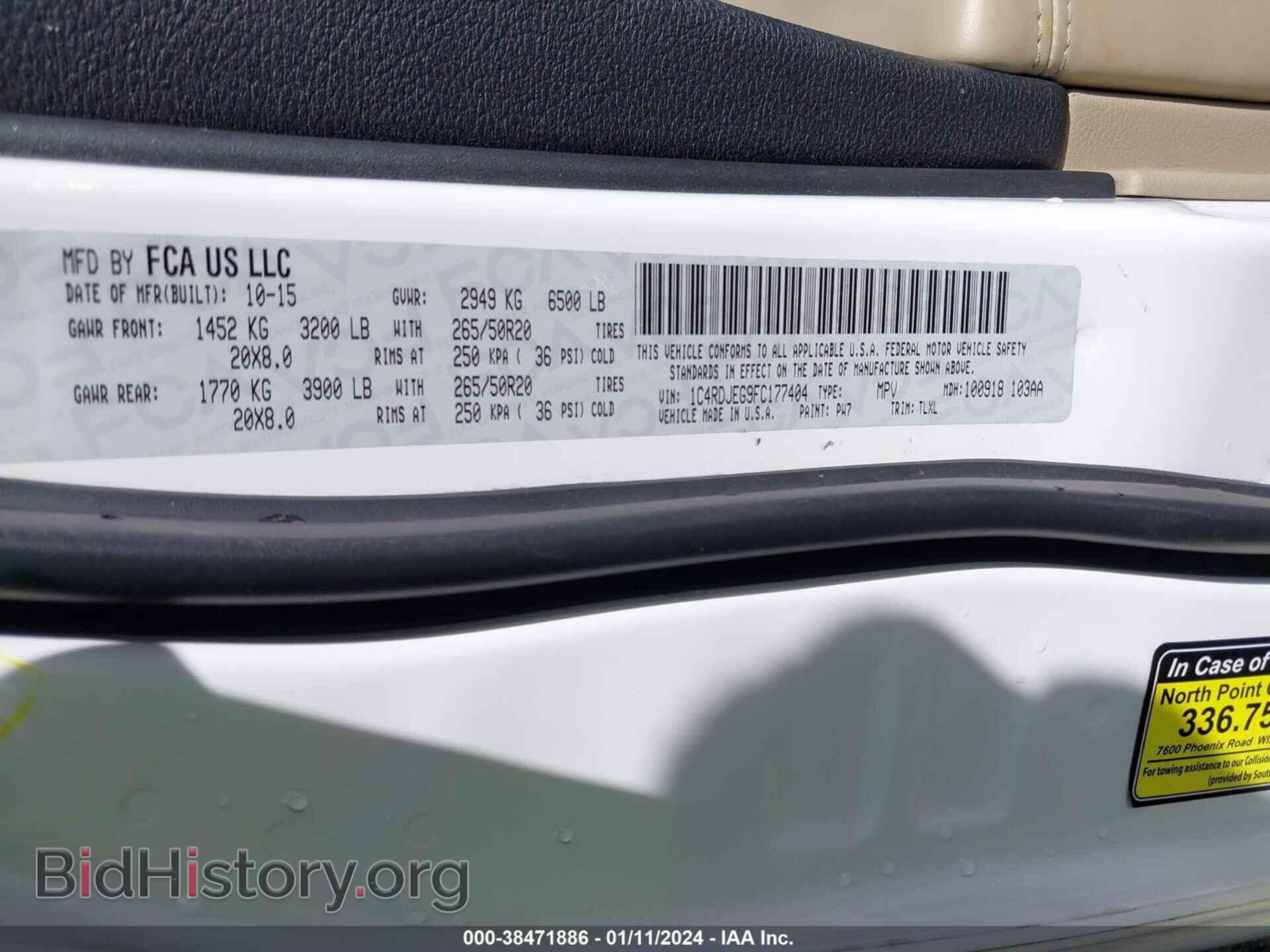 2015 DODGE DURANGO - VIN: 1C4RDJEG9FC177404 - Фото 9