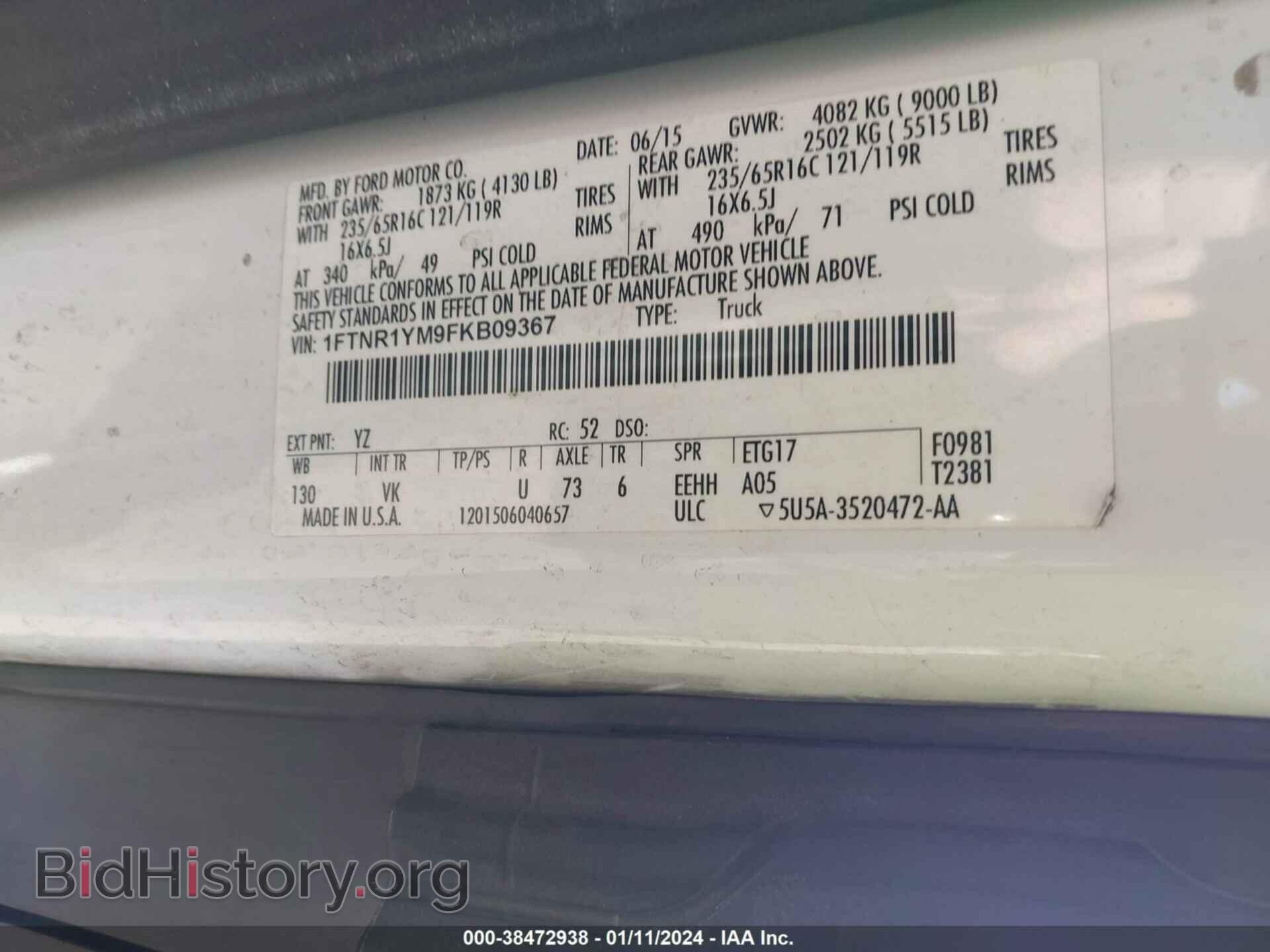 2015 FORD TRANSIT-250 - VIN: 1FTNR1YM9FKB09367 - Фото 9