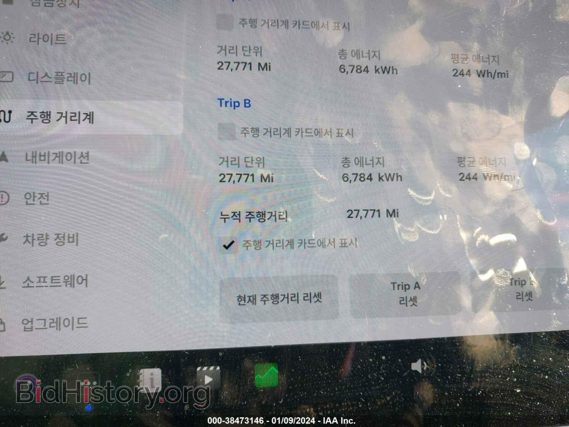 2021 TESLA MODEL Y - VIN: 5YJYGDED9MF173489 - Фото 7