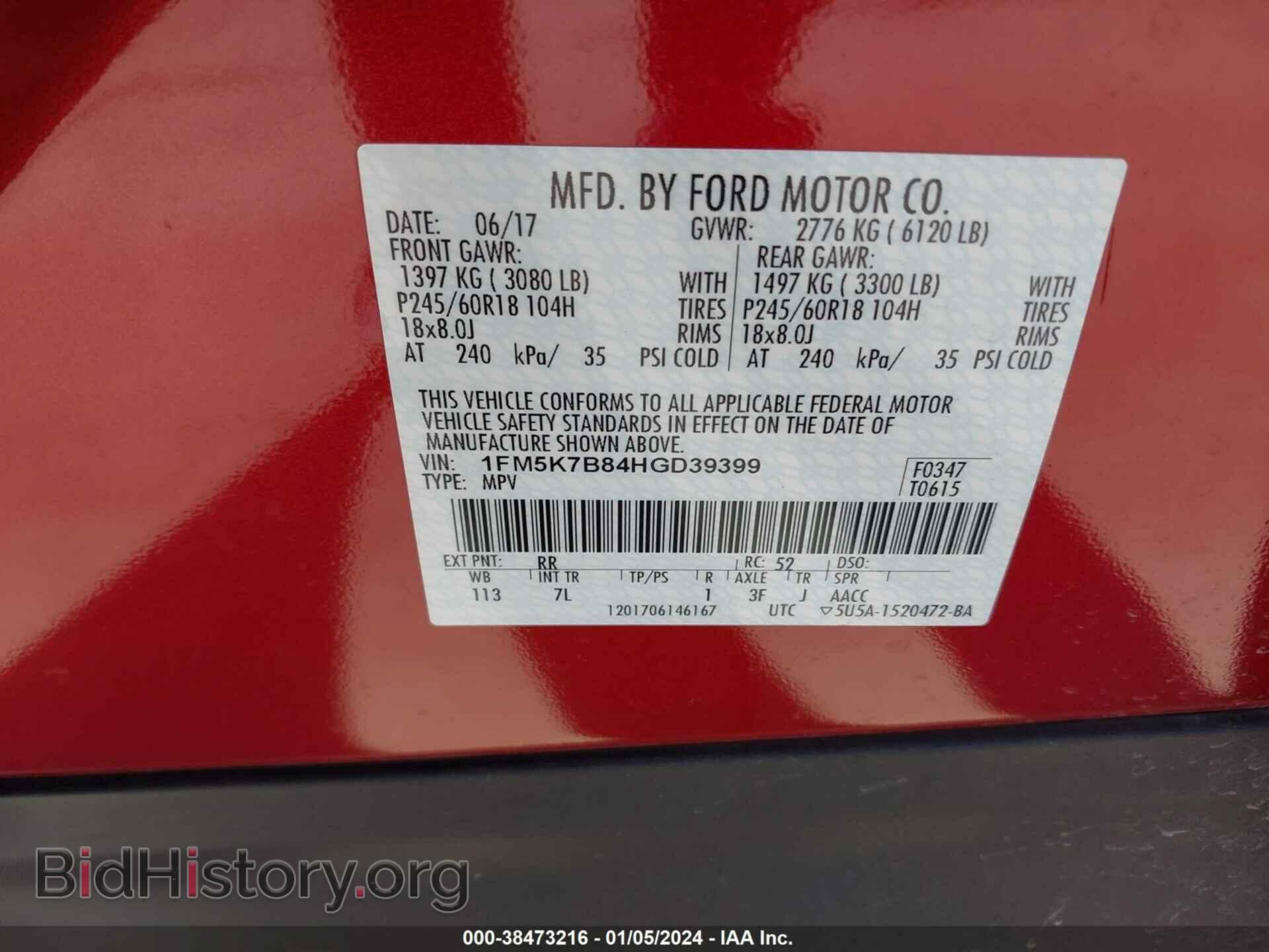 2017 FORD EXPLORER - VIN: 1FM5K7B84HGD39399 - Фото 9