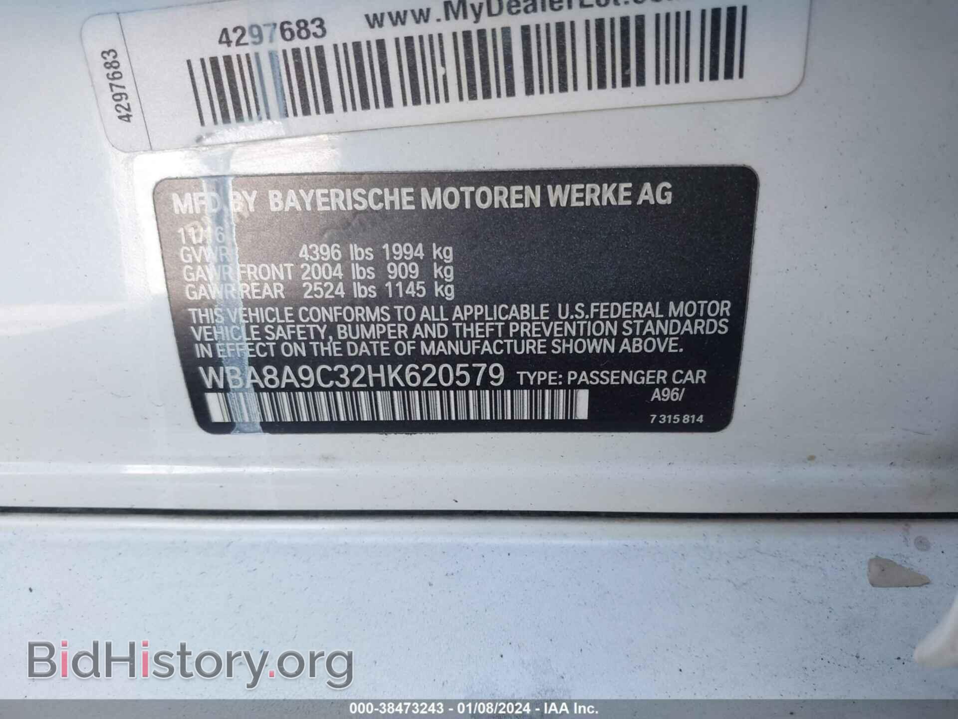 2017 BMW 320I - VIN: WBA8A9C32HK620579 - Фото 9