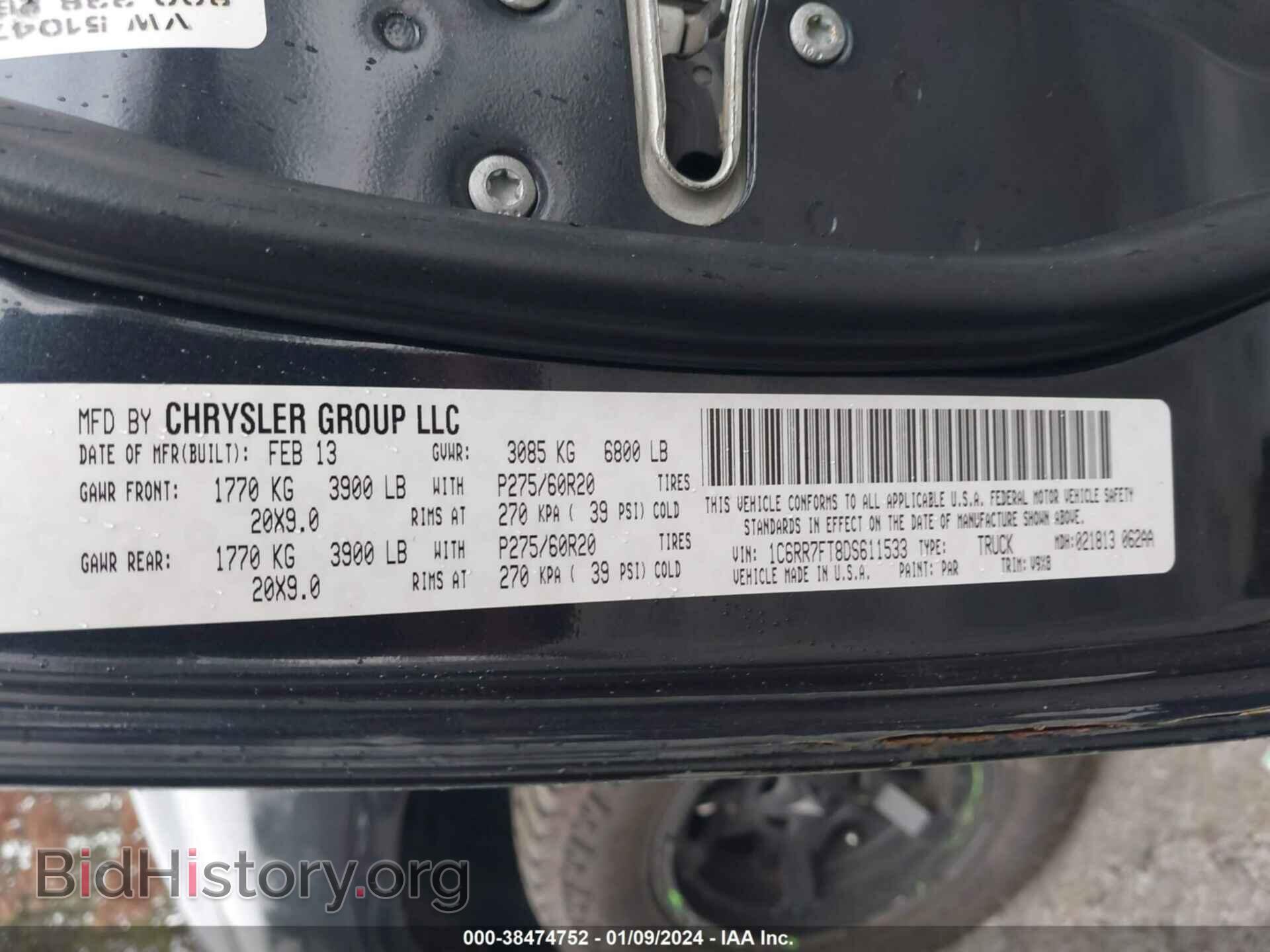 2013 RAM 1500 - VIN: 1C6RR7FT8DS611533 - Фото 9