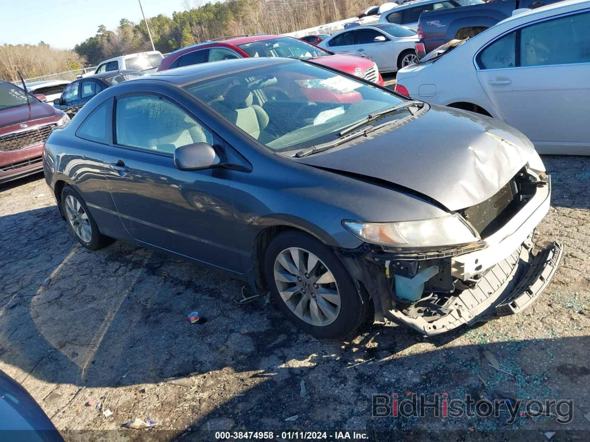 Photo 2HGFG1B89BH504349 - HONDA CIVIC 2011