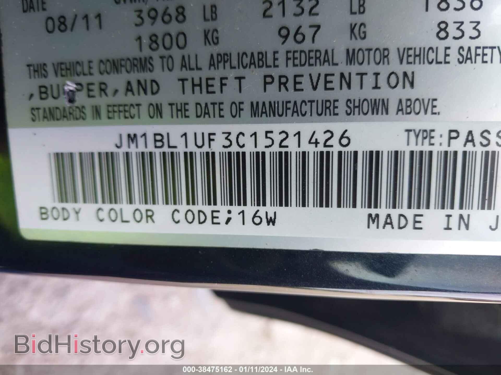 2012 MAZDA MAZDA3 - VIN: JM1BL1UF3C1521426 - Фото 9