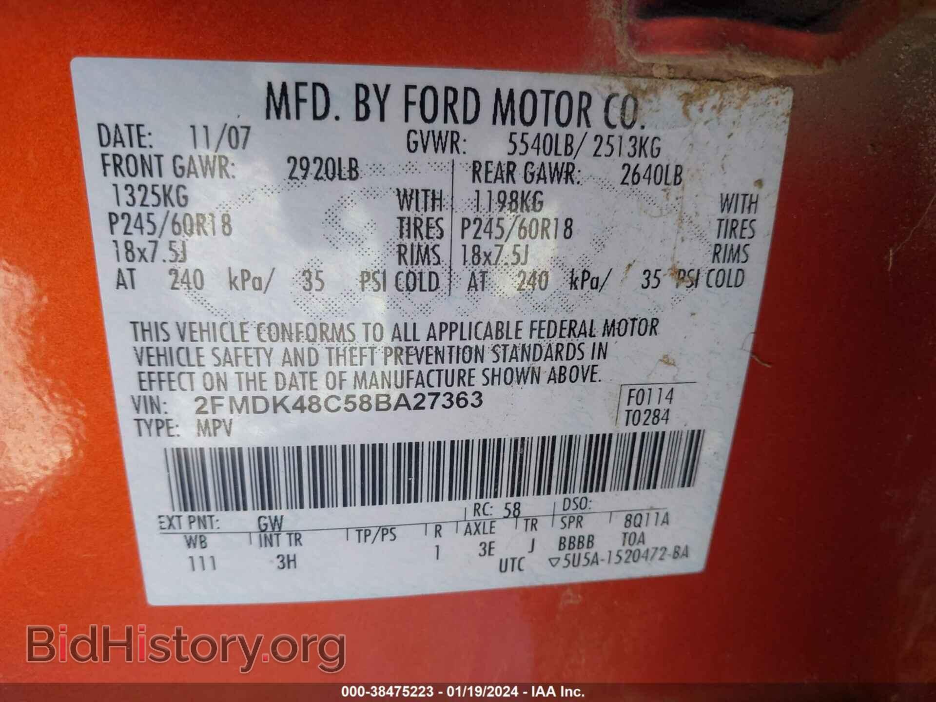 2008 FORD EDGE - VIN: 2FMDK48C58BA27363 - Фото 9