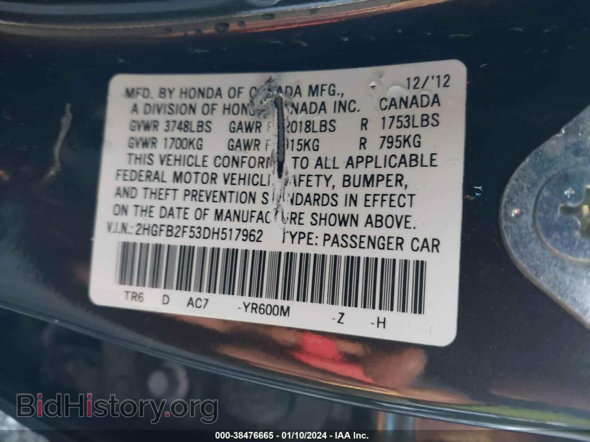 2013 HONDA CIVIC - VIN: 2HGFB2F53DH517962 - Фото 9