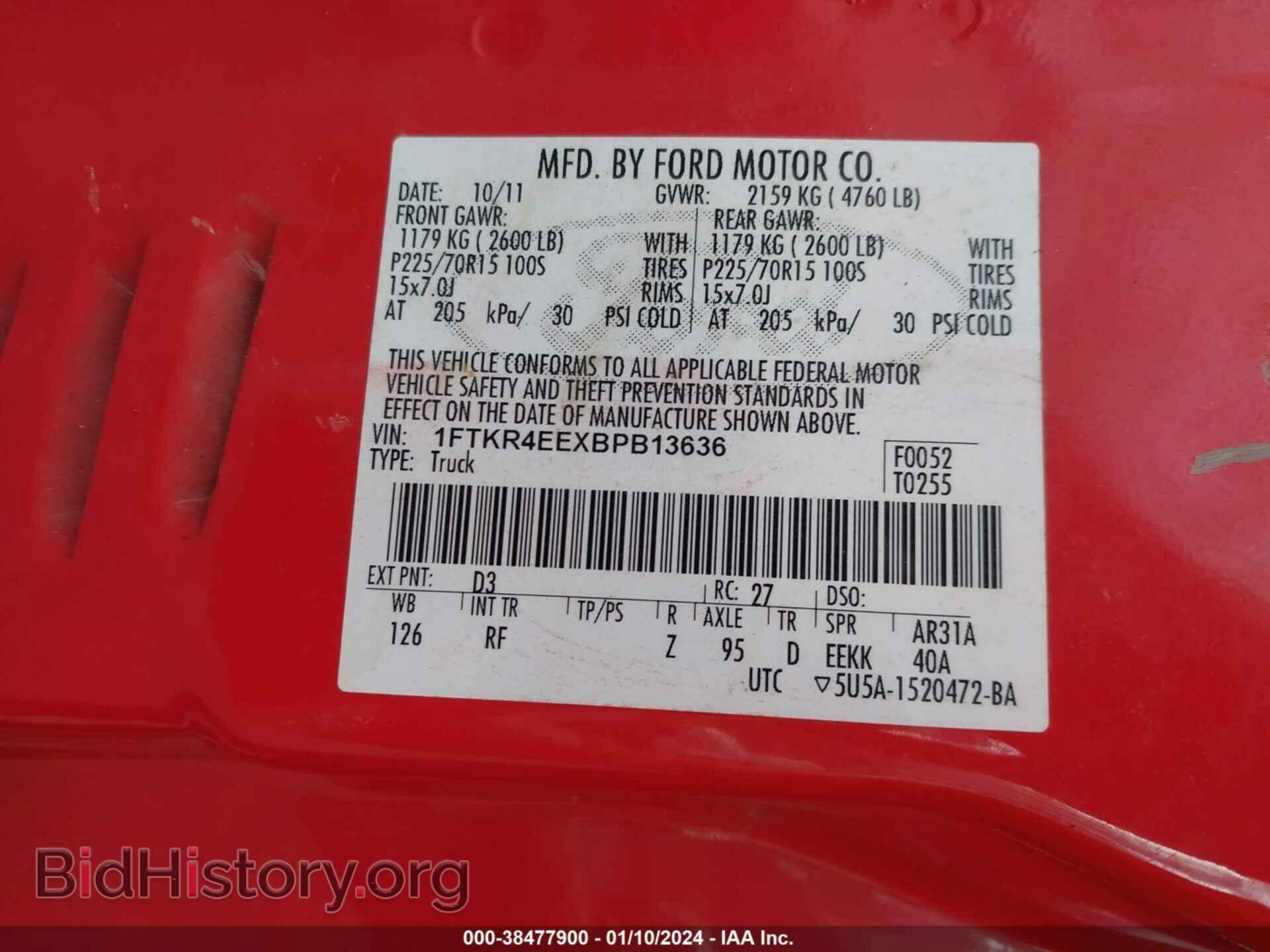 2011 FORD RANGER - VIN: 1FTKR4EEXBPB13636 - Фото 9