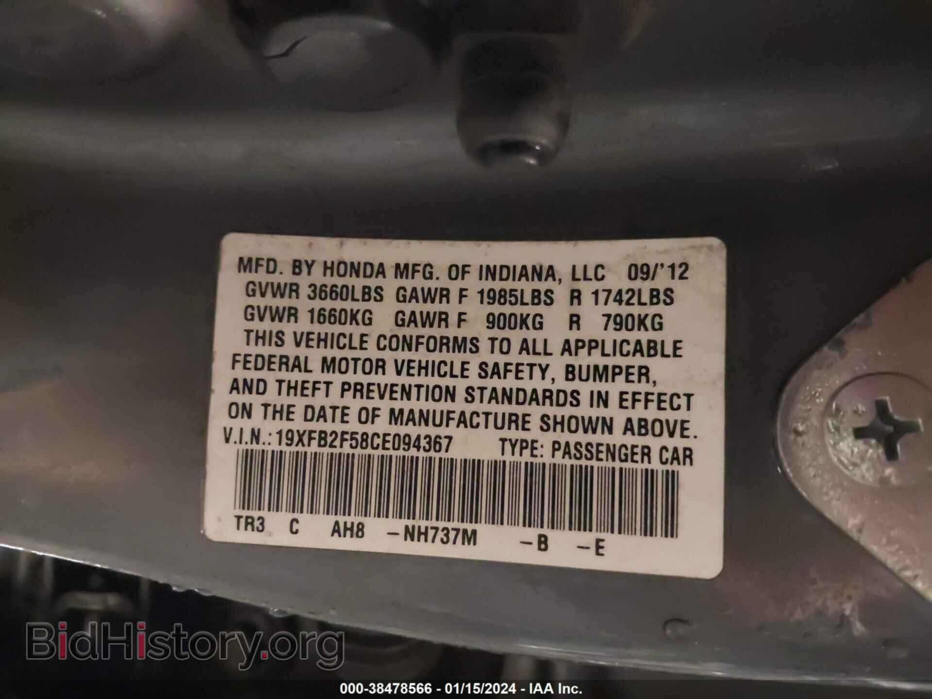 2012 HONDA CIVIC - VIN: 19XFB2F58CE094367 - Photo 9