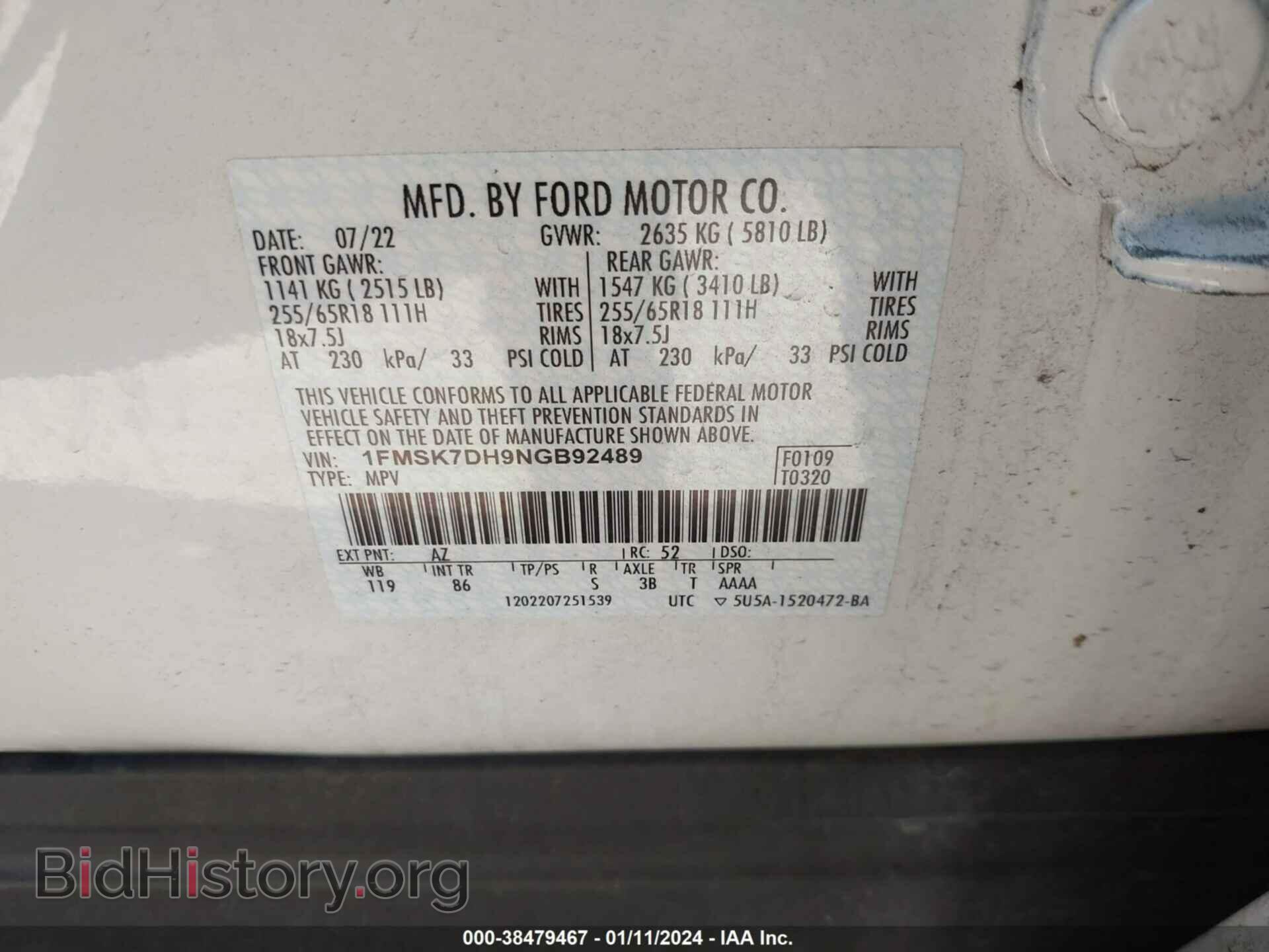 2022 FORD EXPLORER - VIN: 1FMSK7DH9NGB92489 - Фото 9