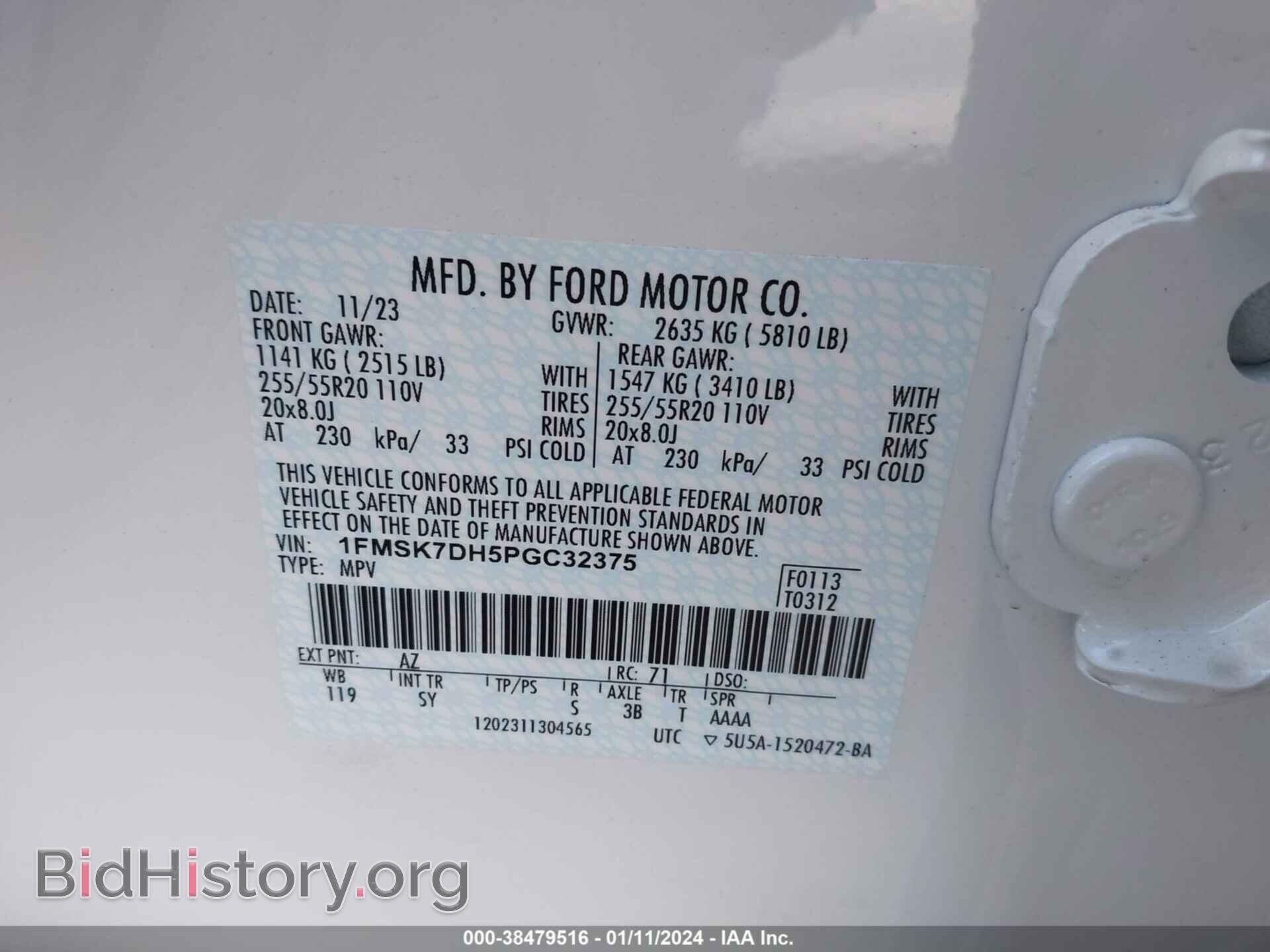 2023 FORD EXPLORER - VIN: 1FMSK7DH5PGC32375 - Photo 9