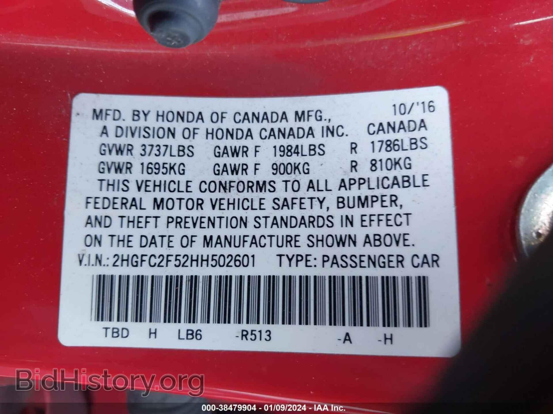 2017 HONDA CIVIC - VIN: 2HGFC2F52HH502601 - Photo 9