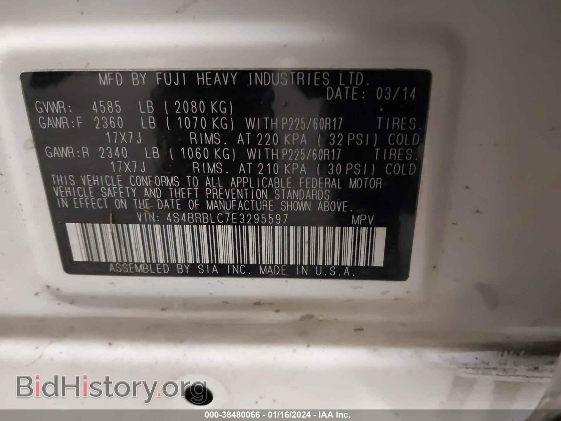 2014 SUBARU OUTBACK - VIN: 4S4BRBLC7E3295597 - Фото 9