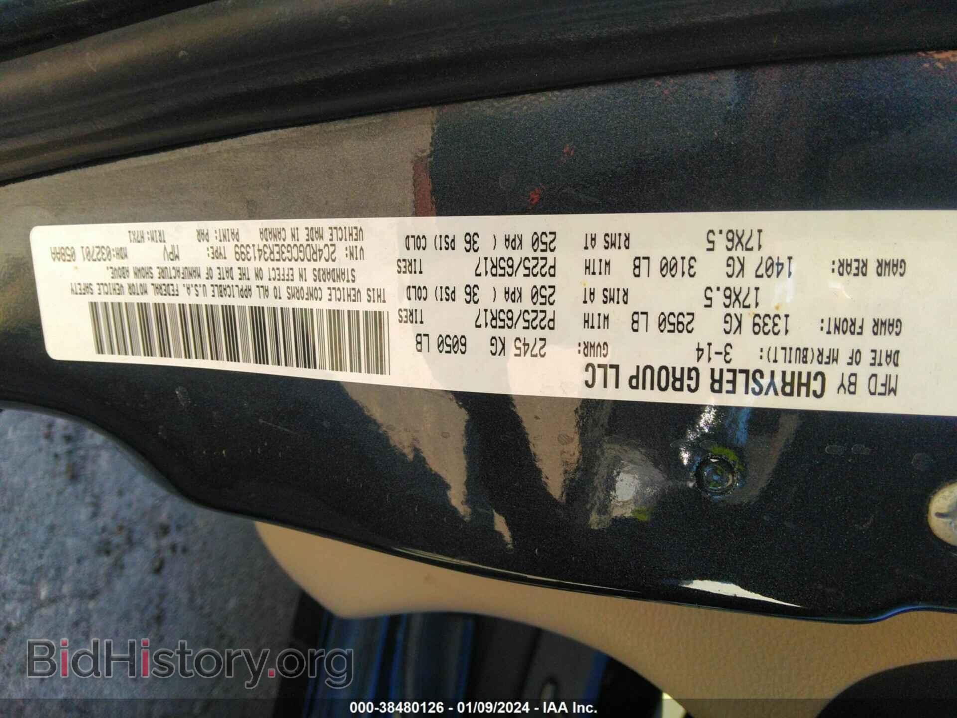 2014 DODGE GRAND CARAVAN - VIN: 2C4RDGCG3ER341399 - Фото 9