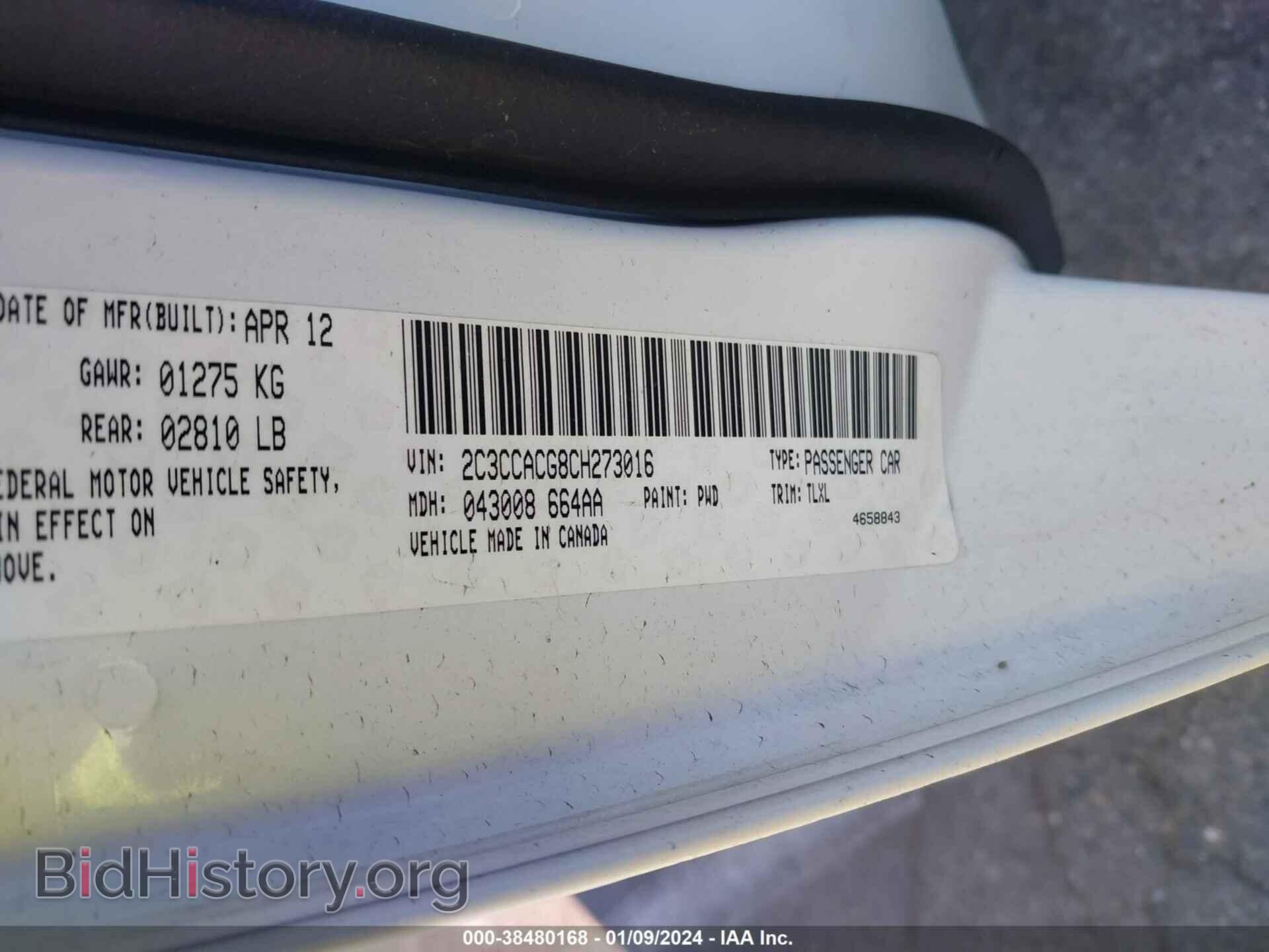 2012 CHRYSLER 300 - VIN: 2C3CCACG8CH273016 - Фото 9