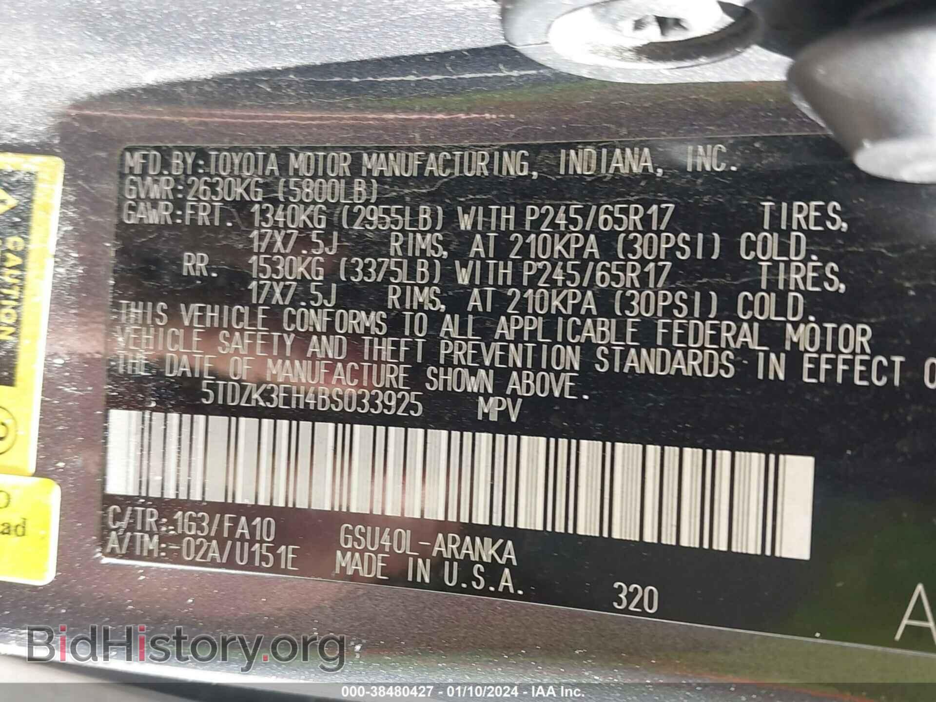 2011 TOYOTA HIGHLANDER - VIN: 5TDZK3EH4BS033925 - Фото 9