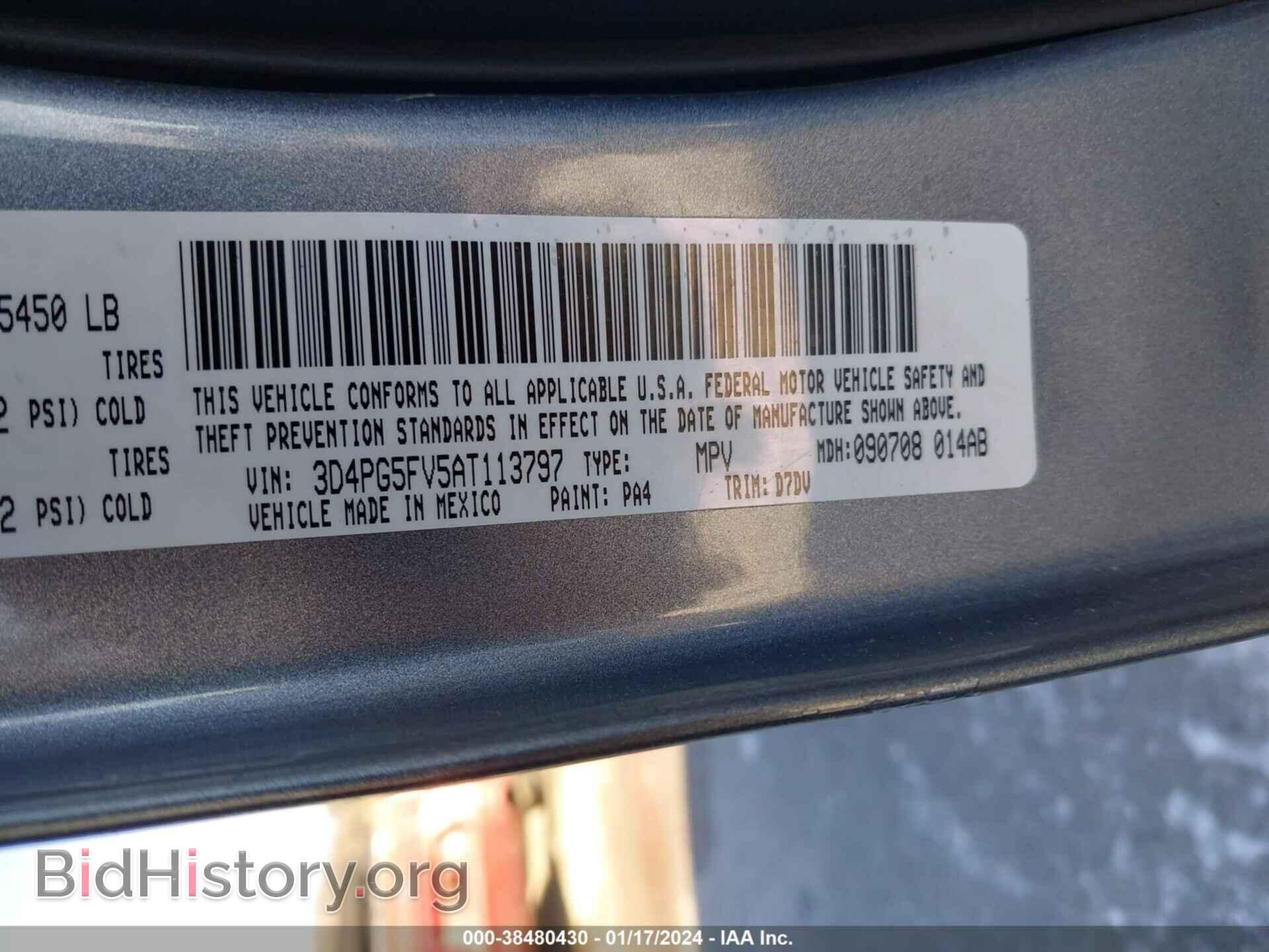 2010 DODGE JOURNEY - VIN: 3D4PG5FV5AT113797 - Фото 9