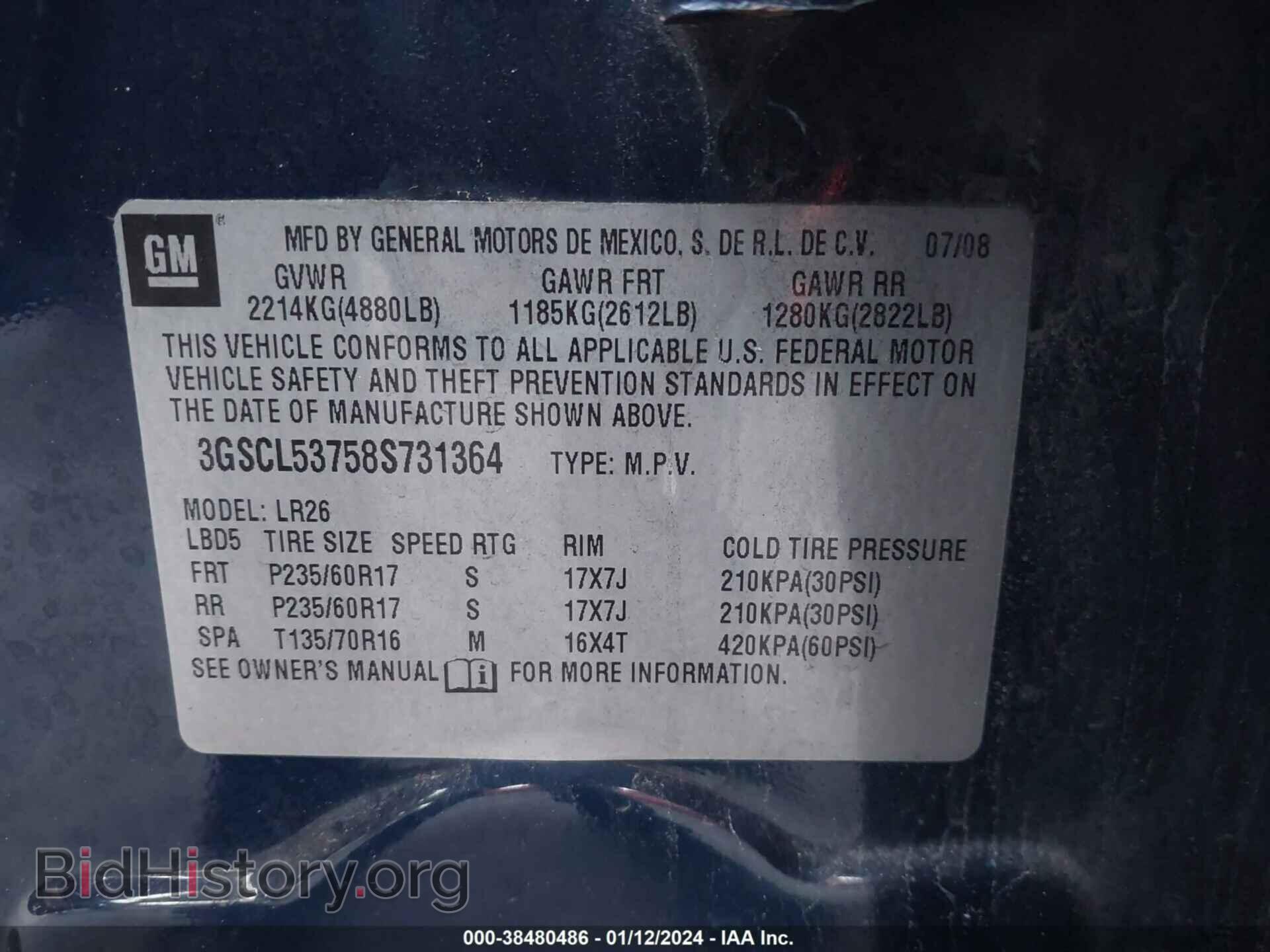 2008 SATURN VUE - VIN: 3GSCL53758S731364 - Фото 9