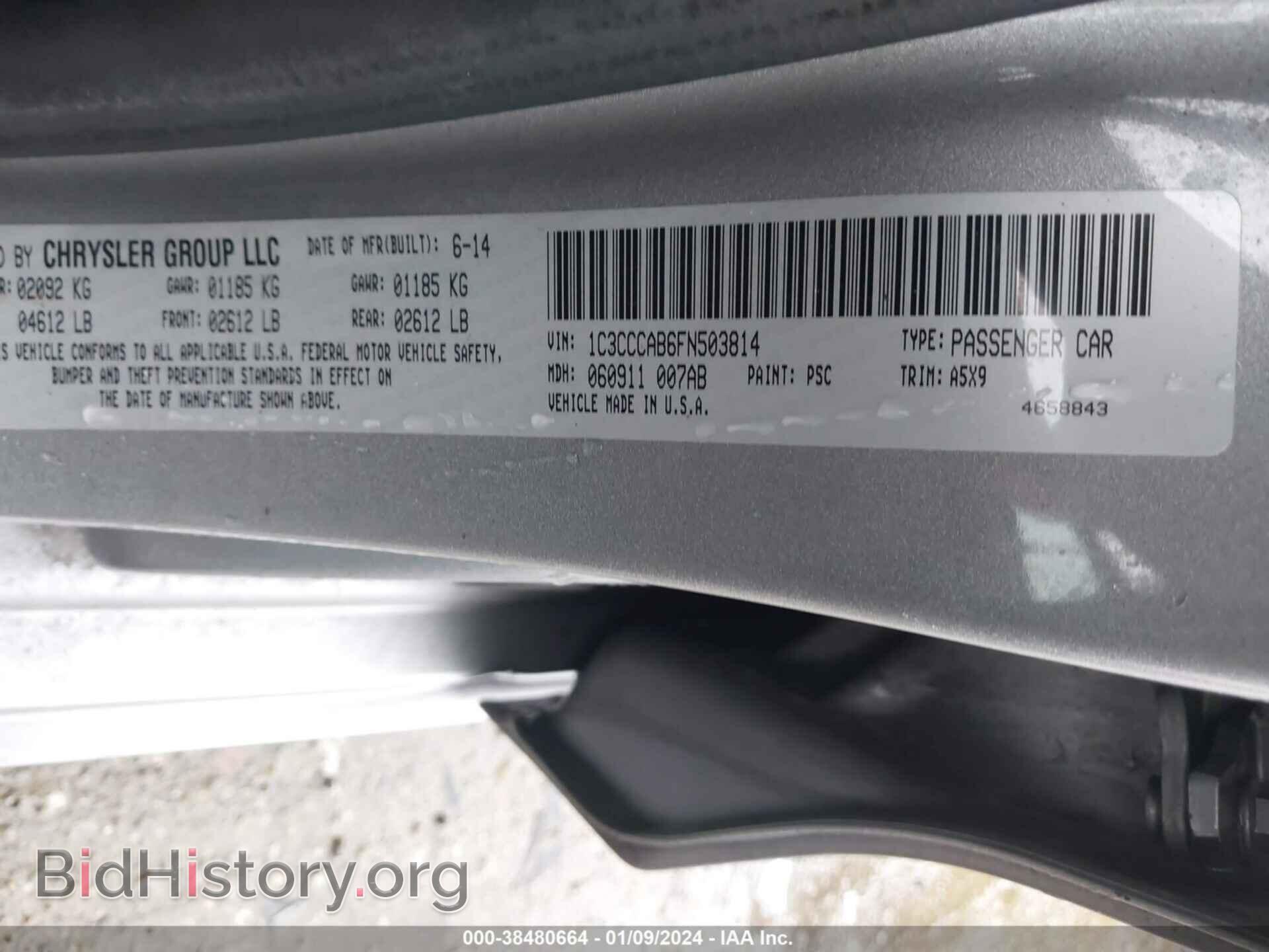 2015 CHRYSLER 200 - VIN: 1C3CCCAB6FN503814 - Фото 9
