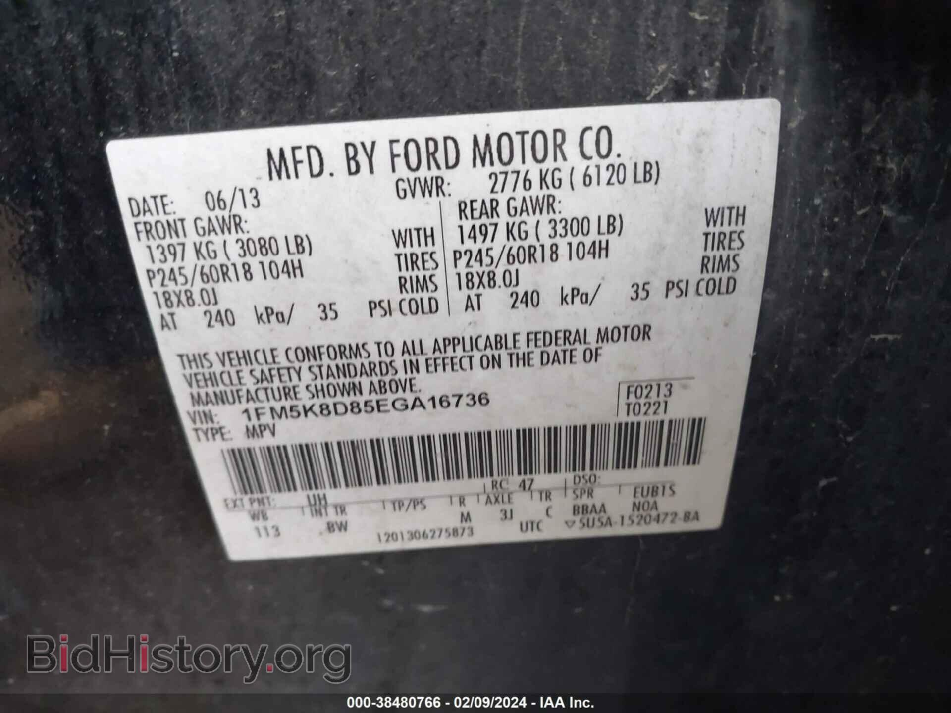 2014 FORD EXPLORER - VIN: 1FM5K8D85EGA16736 - Photo 9