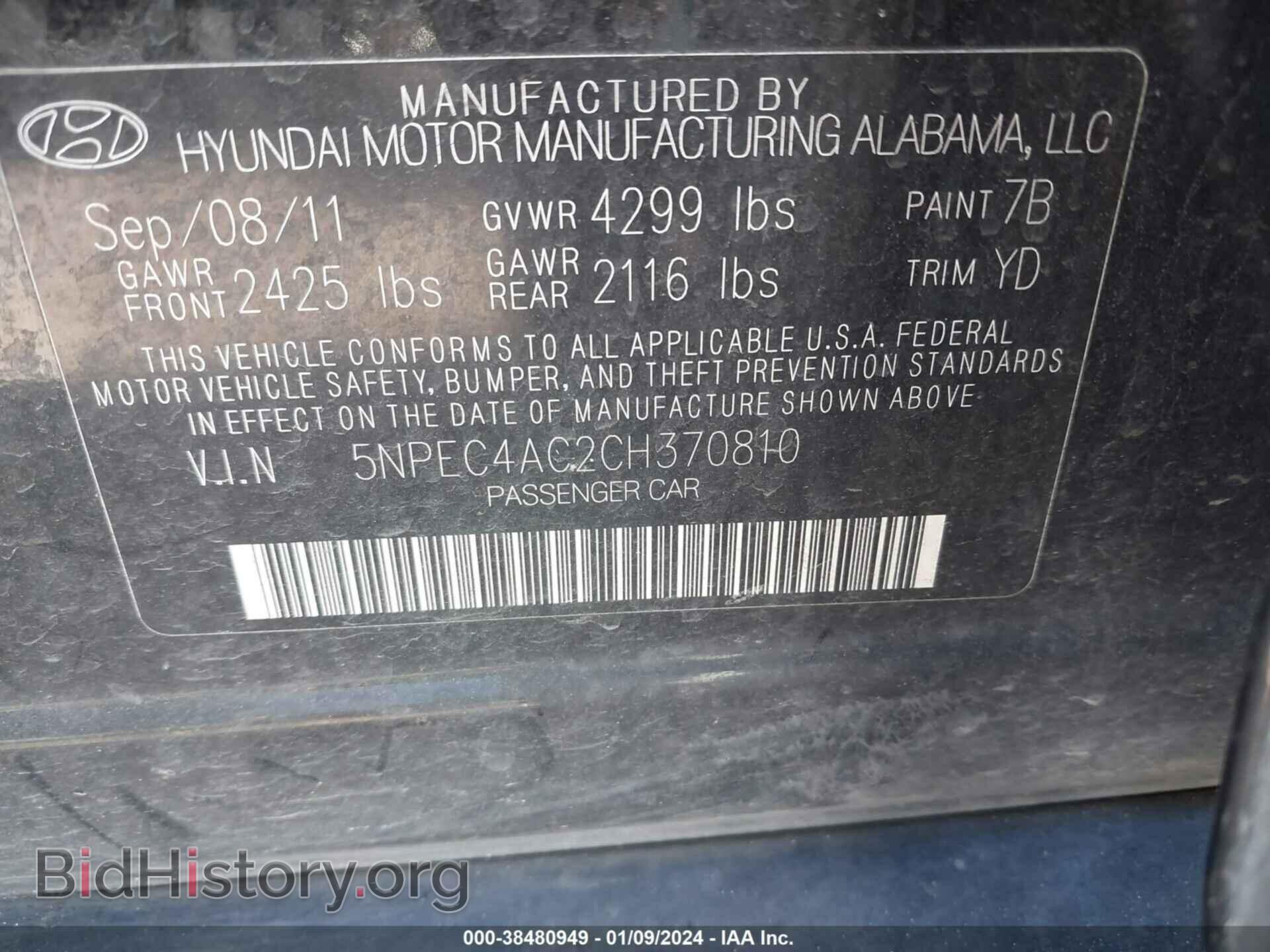2012 HYUNDAI SONATA - VIN: 5NPEC4AC2CH370810 - Фото 9