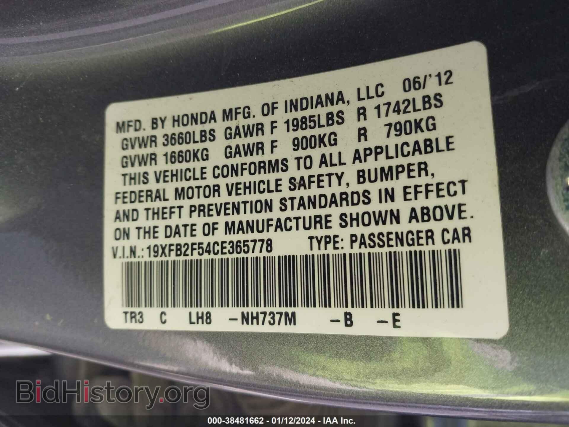 2012 HONDA CIVIC - VIN: 19XFB2F54CE365778 - Photo 9