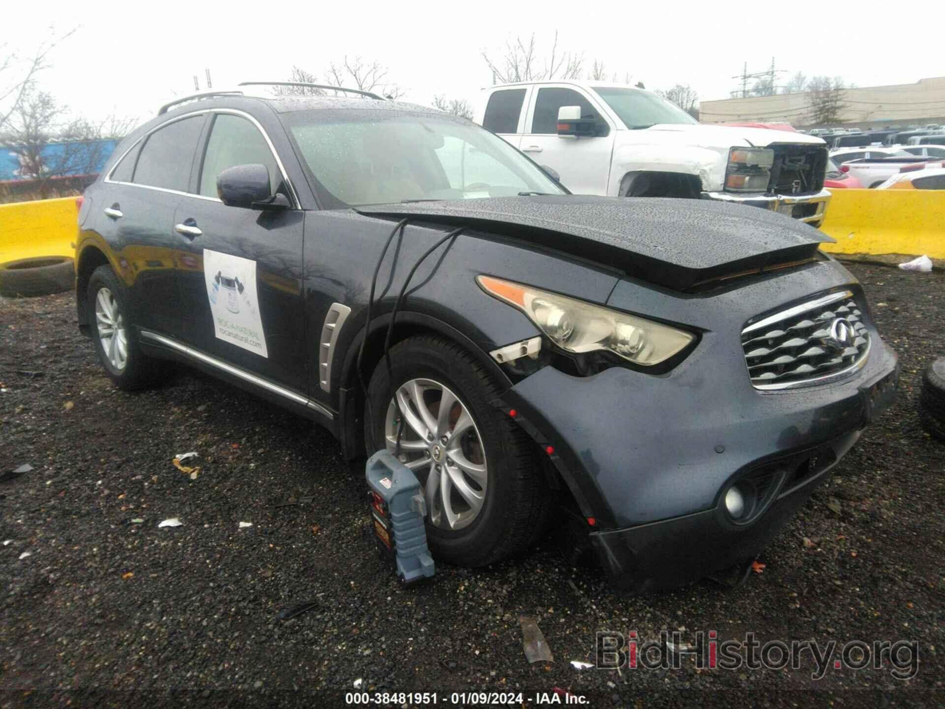 Photo JNRAS18W59M152648 - INFINITI FX35 2009