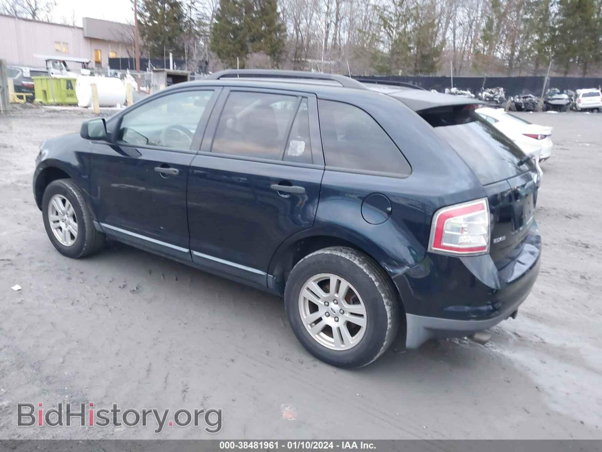 2008 FORD EDGE - VIN: 2FMDK36C38BB24106 - Фото 3
