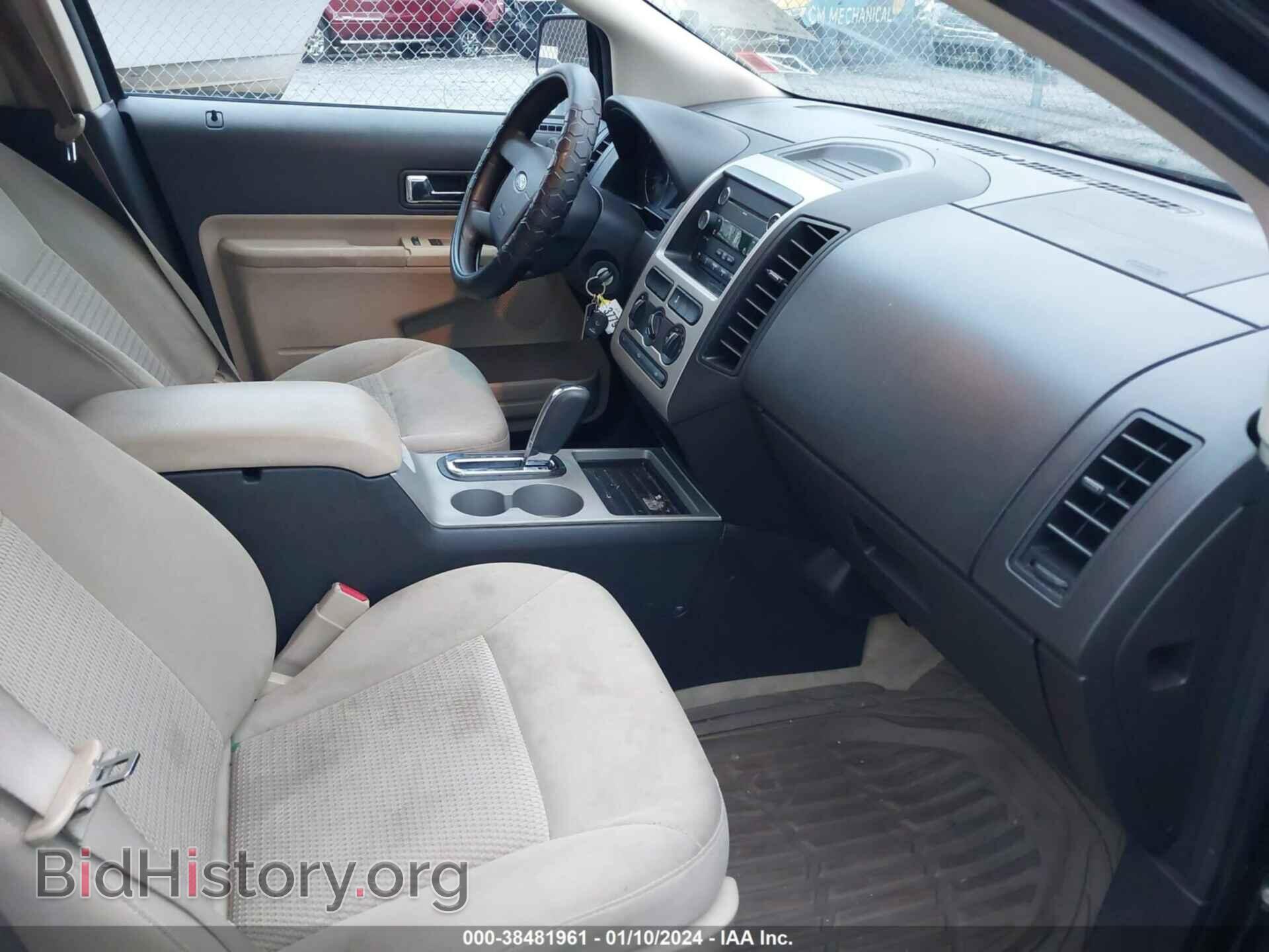 2008 FORD EDGE - VIN: 2FMDK36C38BB24106 - Фото 5