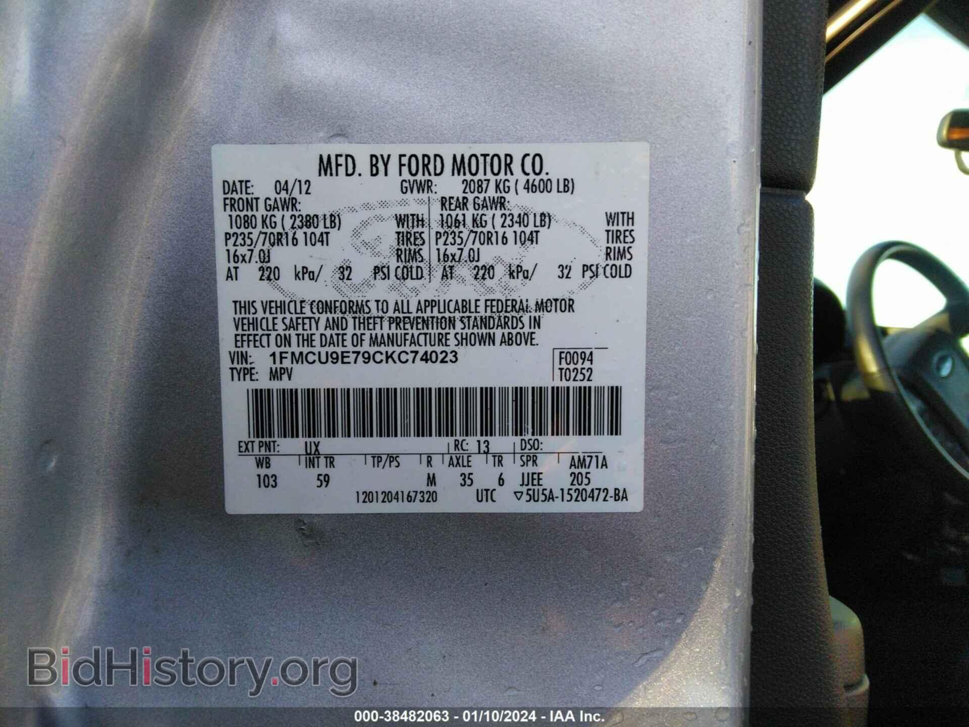 2012 FORD ESCAPE - VIN: 1FMCU9E79CKC74023 - Фото 9