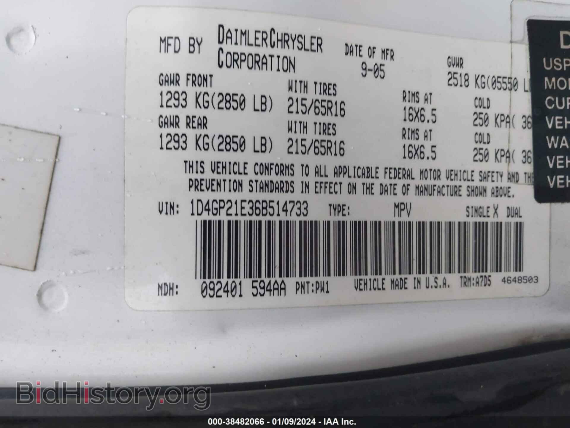 2006 DODGE CARAVAN - VIN: 1D4GP21E36B514733 - Photo 9