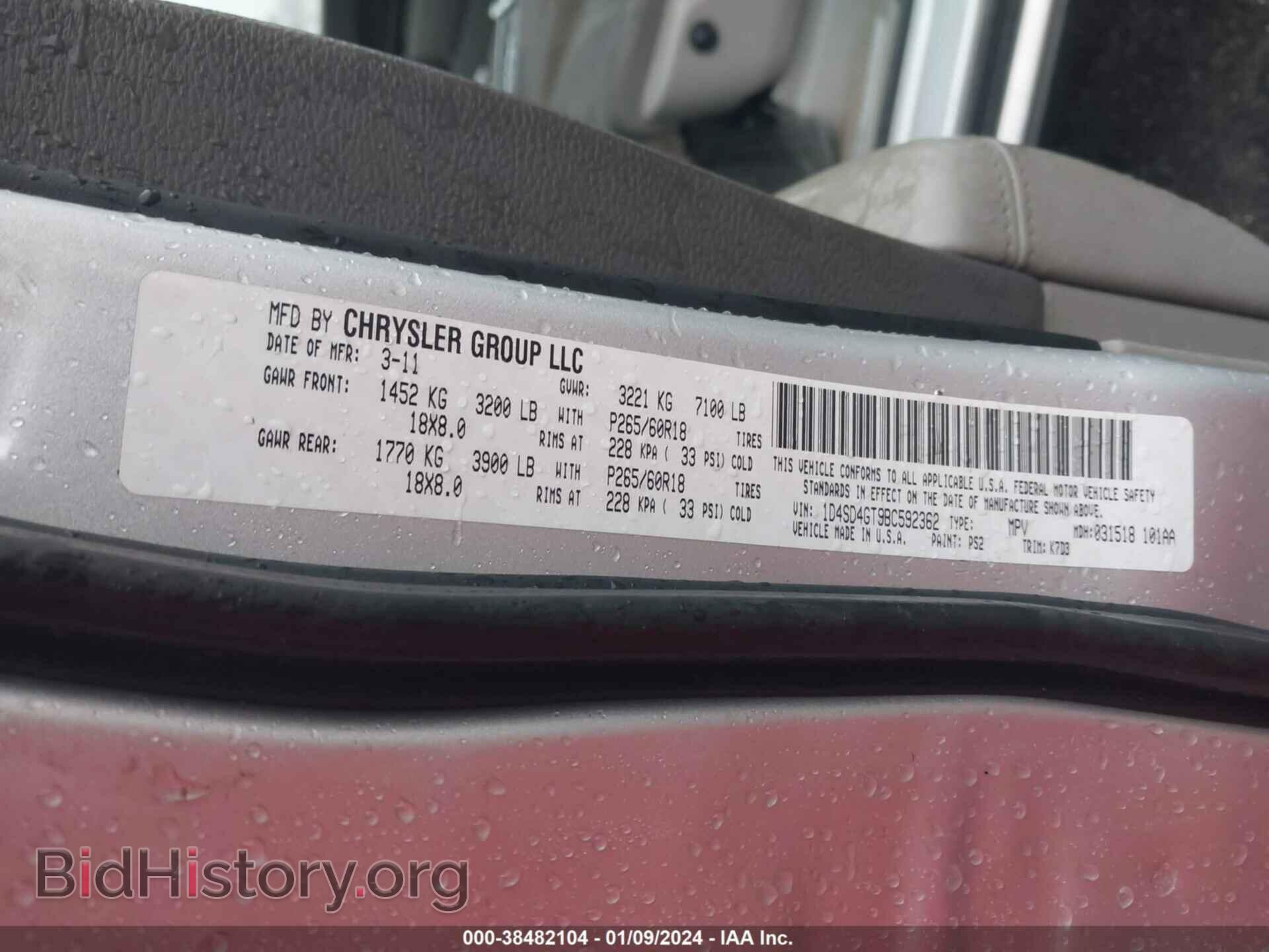 2011 DODGE DURANGO - VIN: 1D4SD4GT9BC592362 - Фото 9