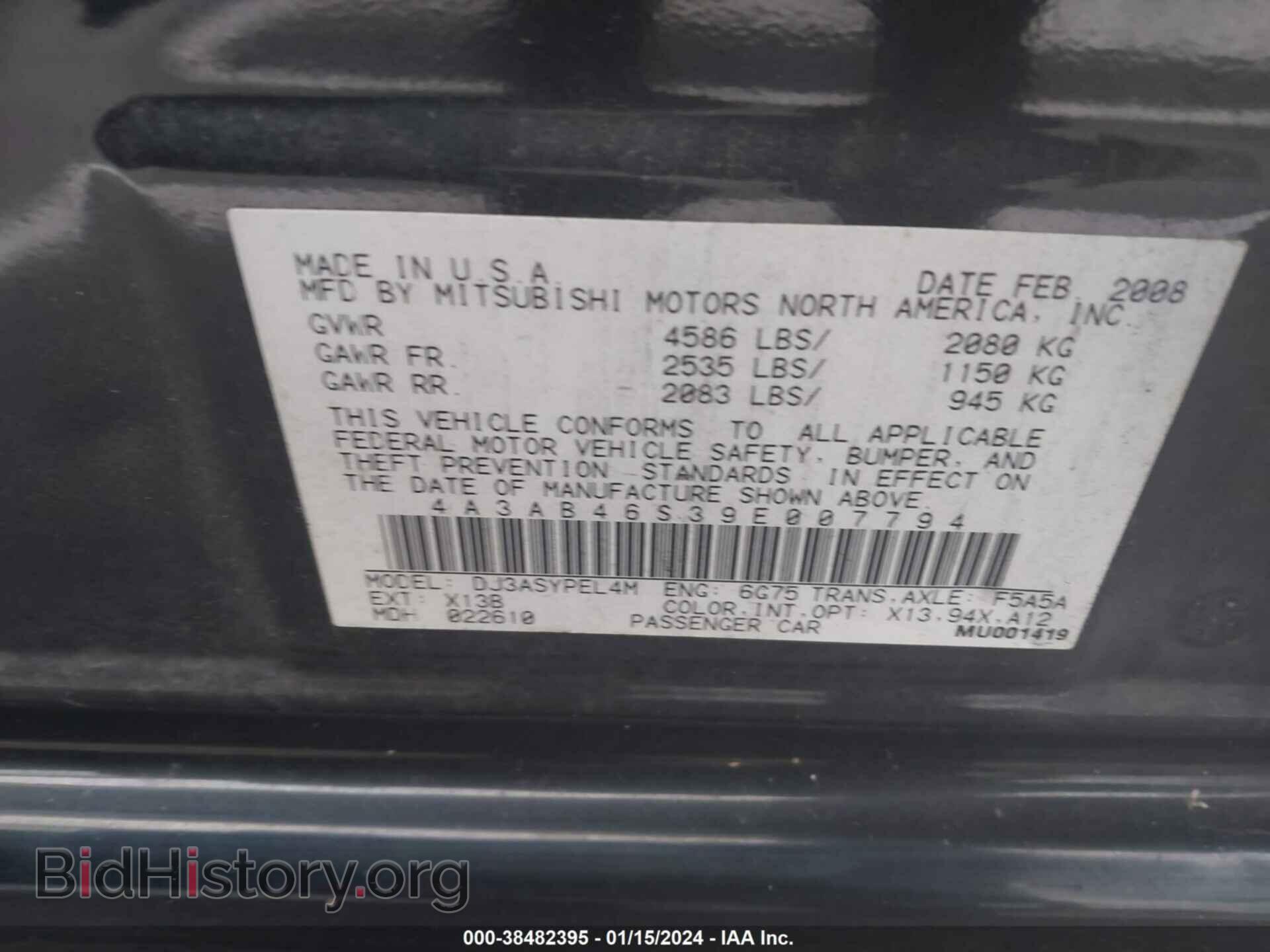 2009 MITSUBISHI GALANT - VIN: 4A3AB46S39E007794 - Фото 9