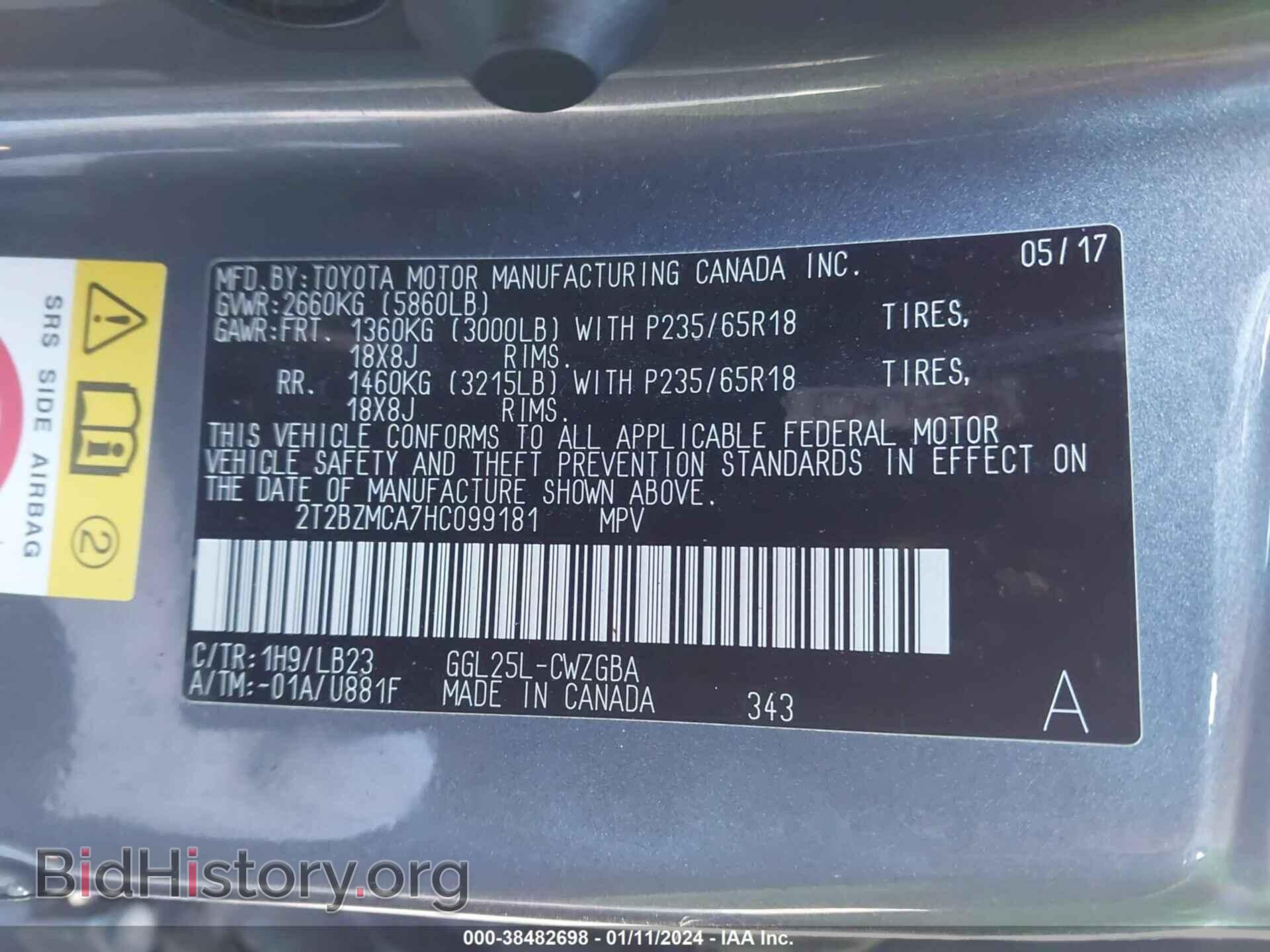 2017 LEXUS RX 350 - VIN: 2T2BZMCA7HC099181 - Фото 9