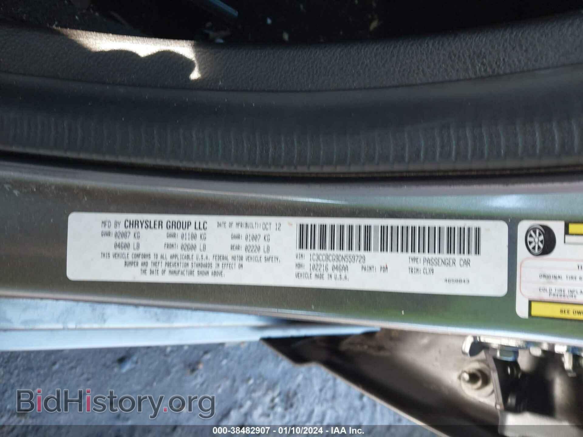 2013 CHRYSLER 200 - VIN: 1C3CCBCG9DN559729 - Фото 9