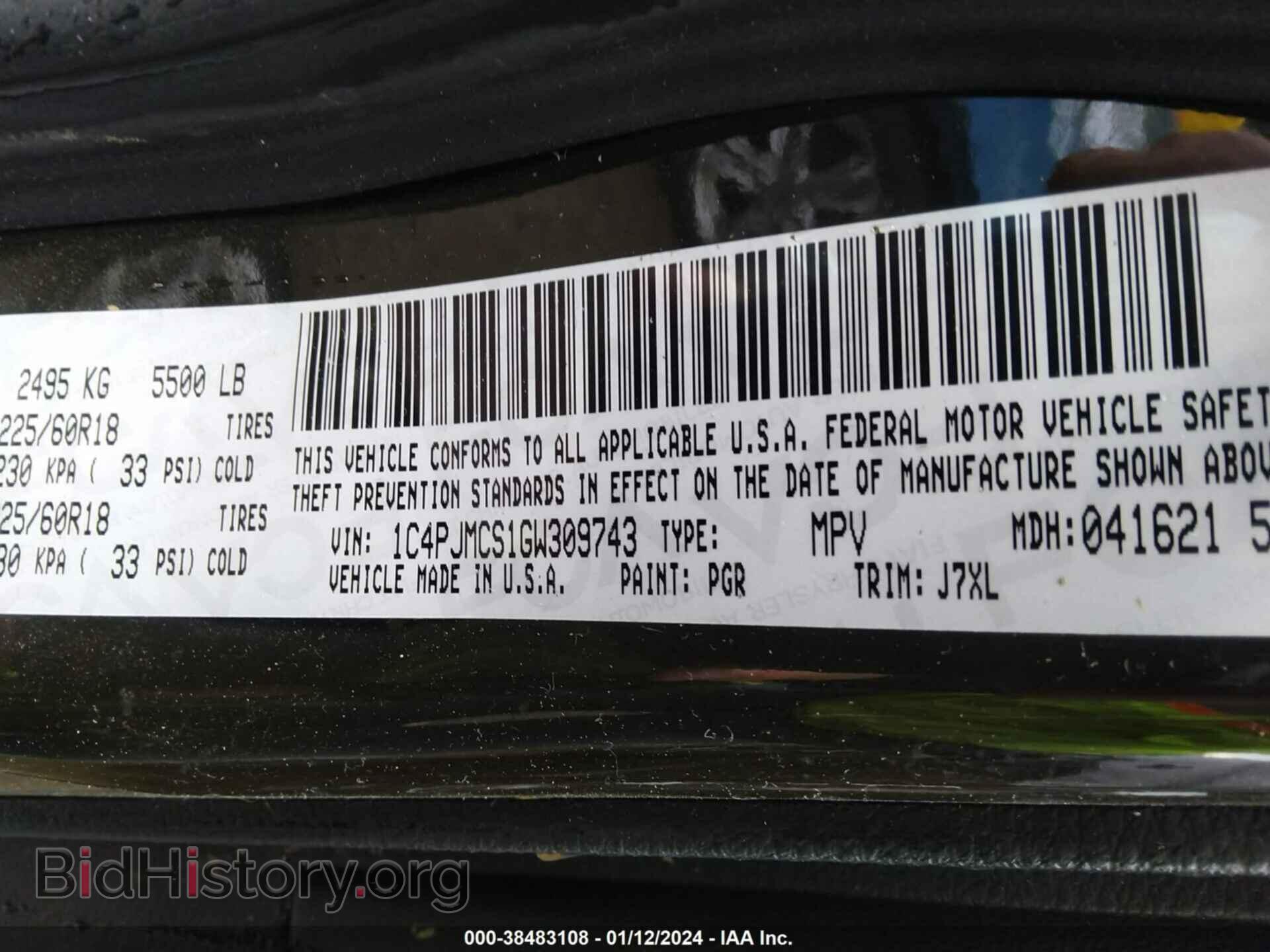 2016 JEEP CHEROKEE - VIN: 1C4PJMCS1GW309743 - Фото 9