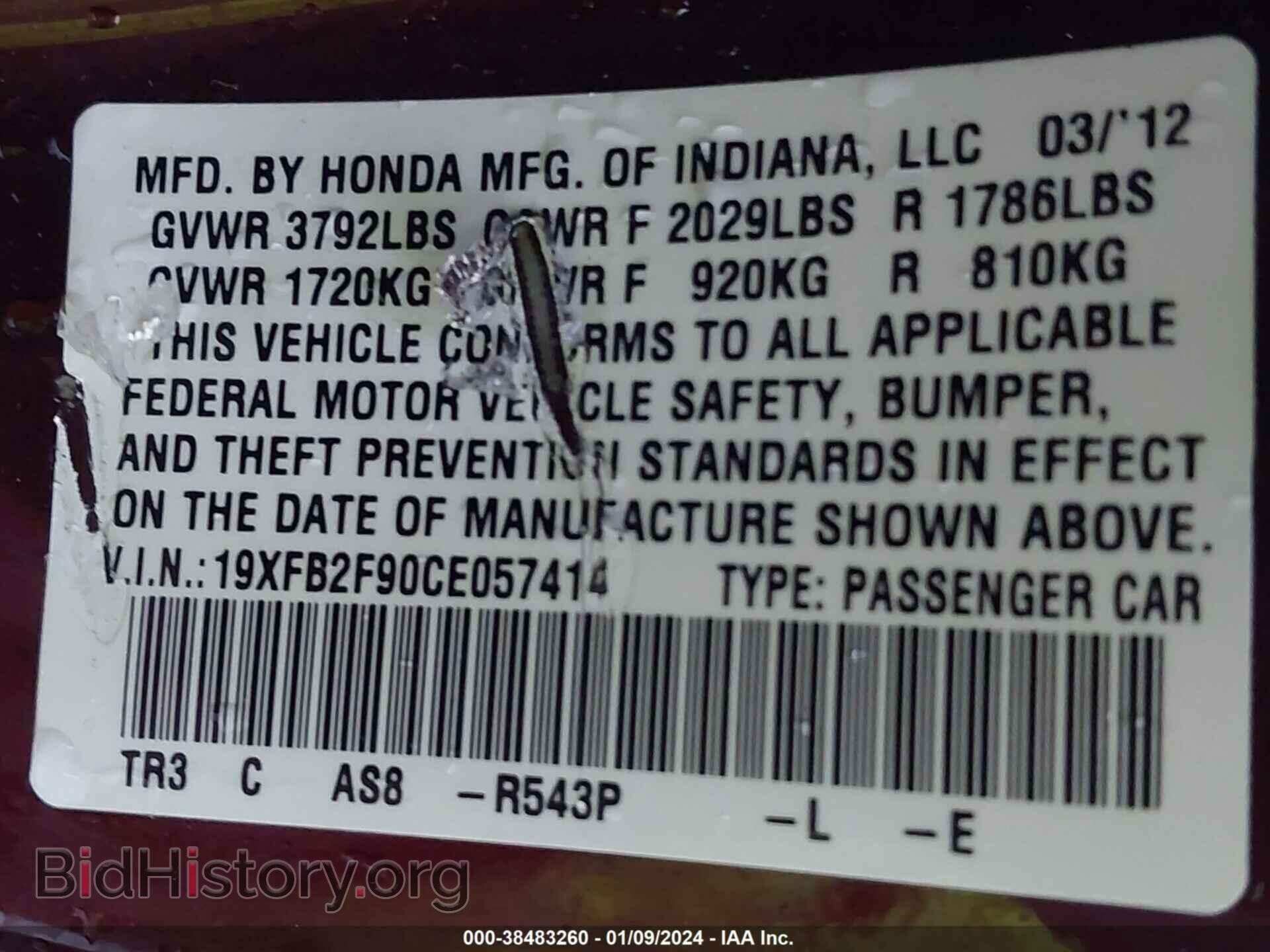 2012 HONDA CIVIC - VIN: 19XFB2F90CE057414 - Фото 9