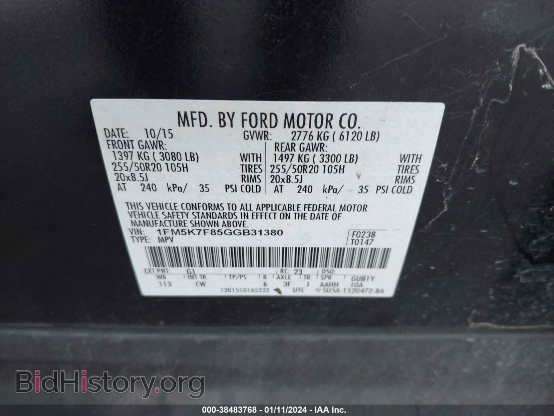 2016 FORD EXPLORER - VIN: 1FM5K7F85GGB31380 - Фото 9