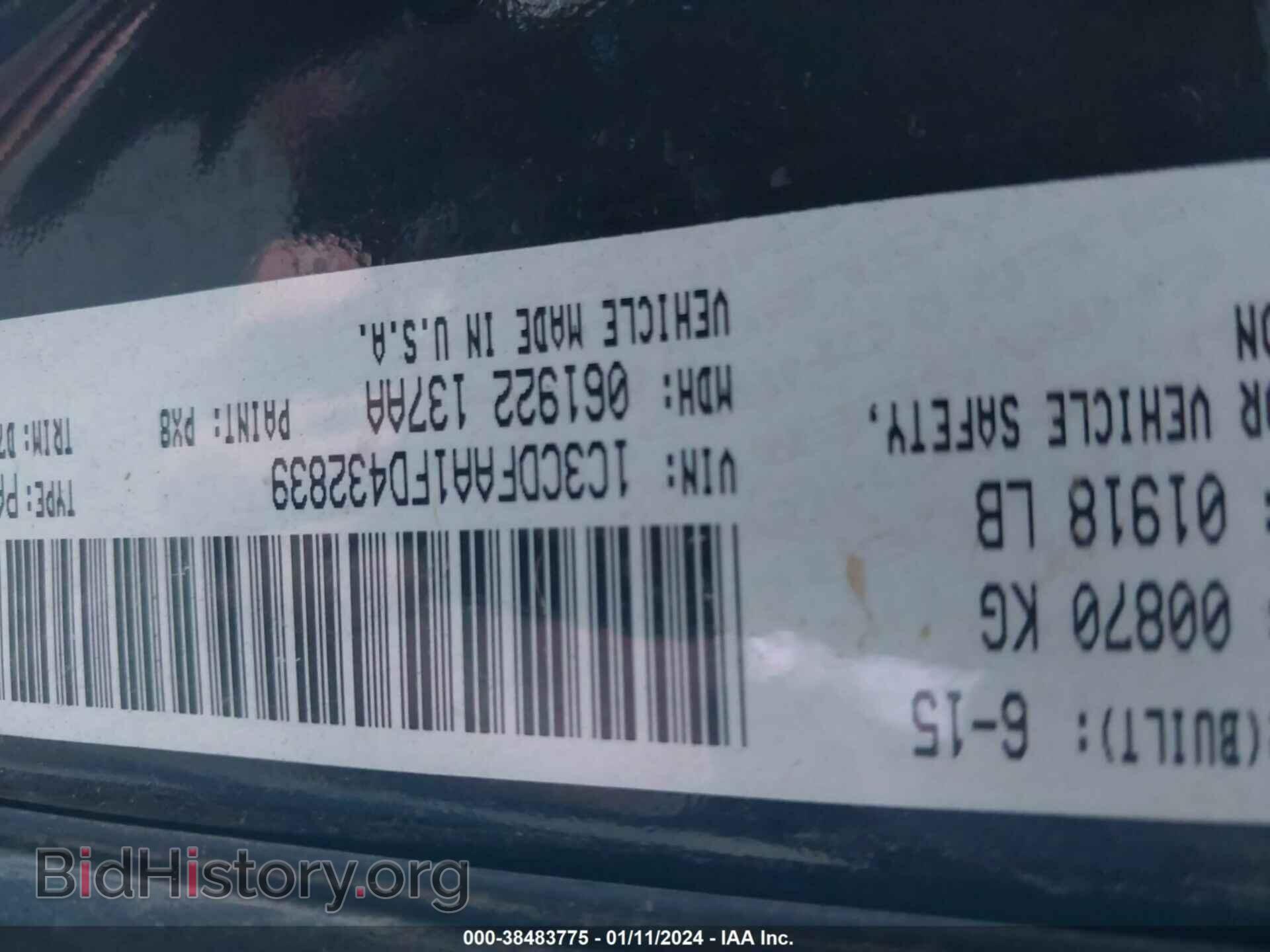 2015 DODGE DART - VIN: 1C3CDFAA1FD432839 - Photo 9
