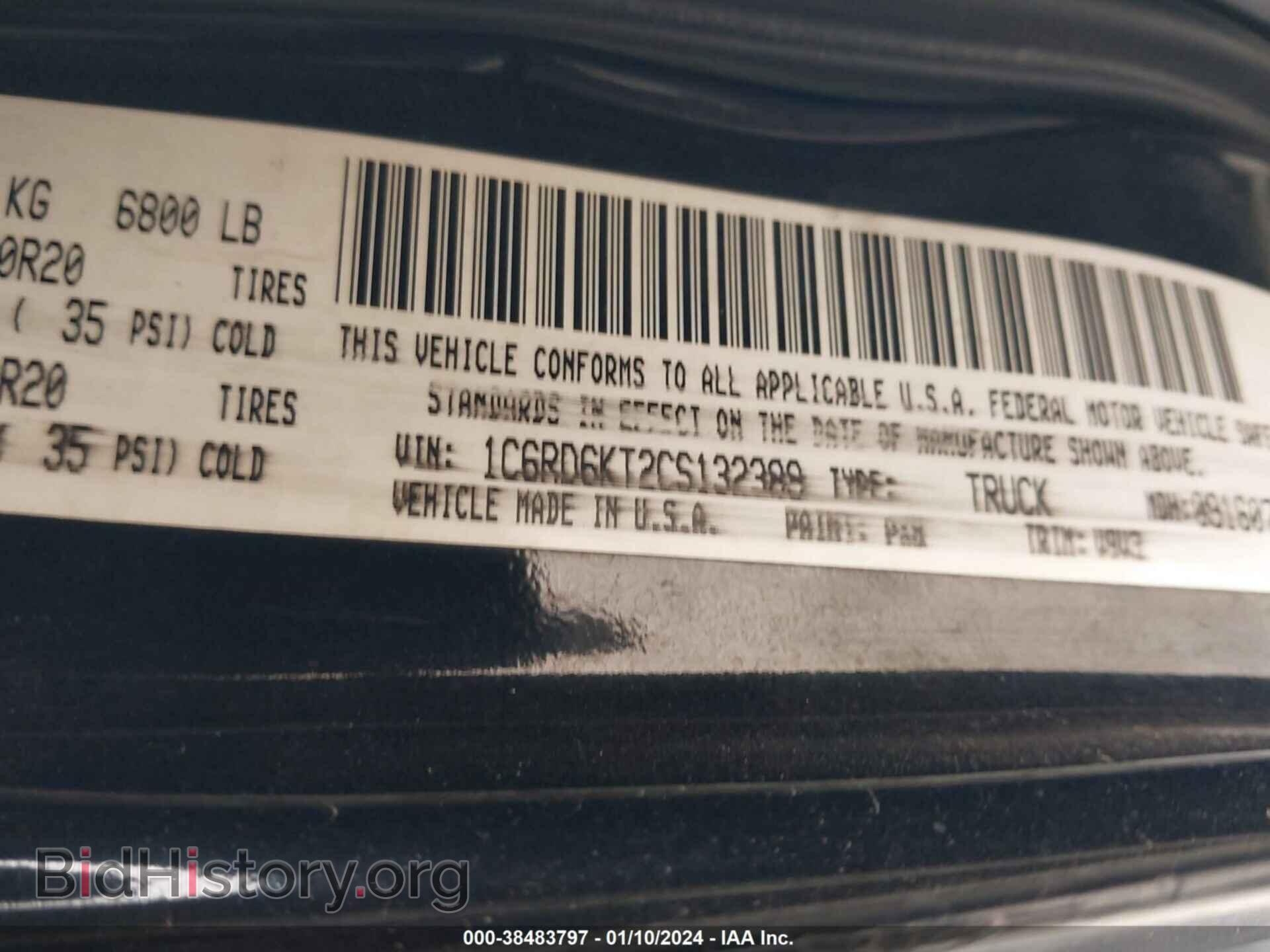 2012 RAM 1500 - VIN: 1C6RD6KT2CS132389 - Фото 9
