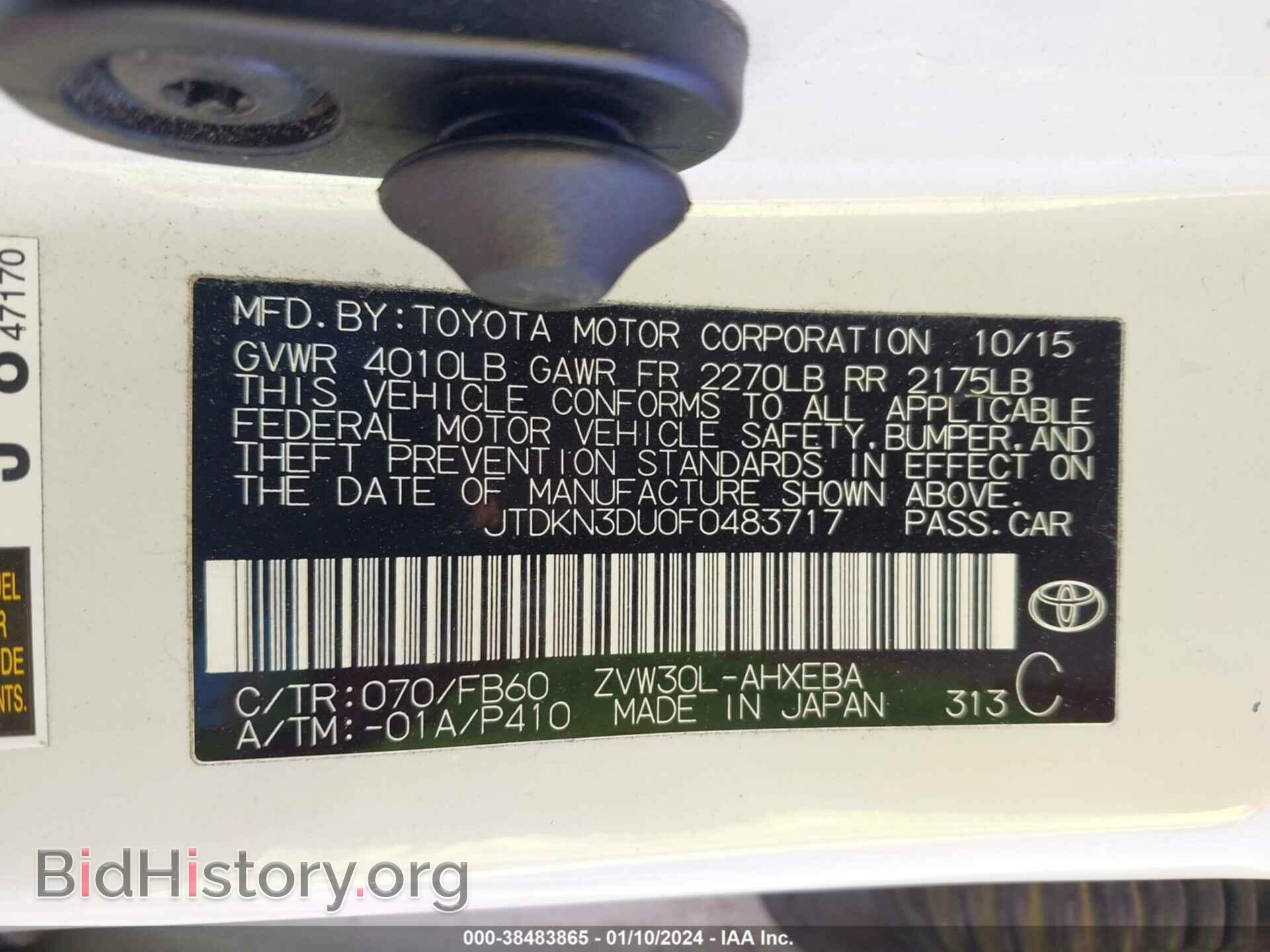 2015 TOYOTA PRIUS - VIN: JTDKN3DU0F0483717 - Фото 9